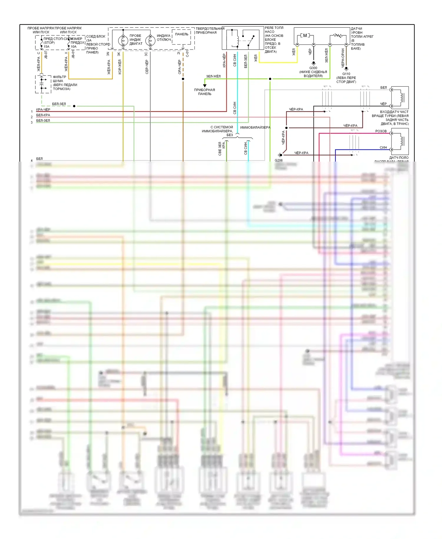 626 Mazda GF (1997-2002): Электросхема двигателя 2.0ls (3 из 3) 