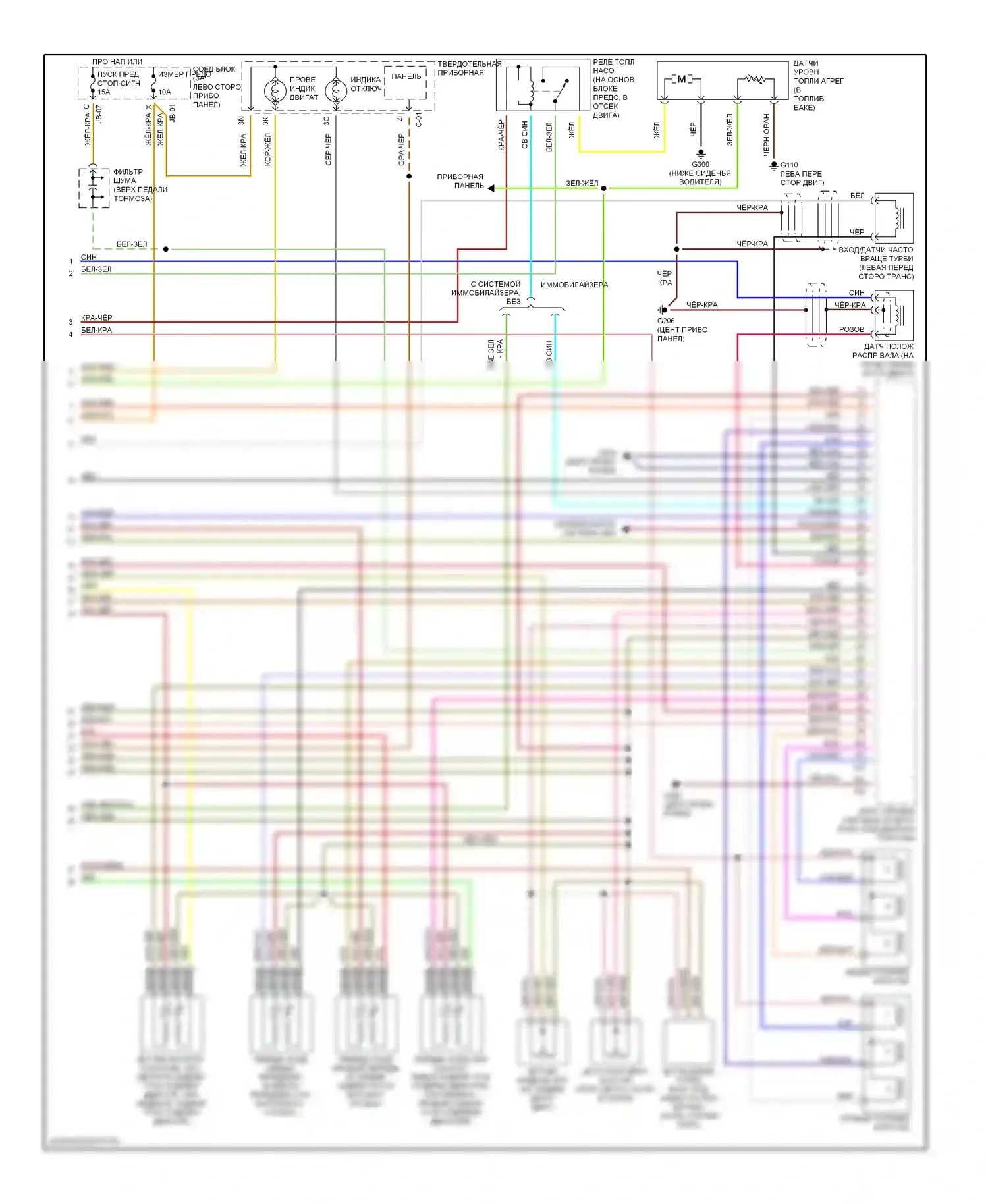 626 Mazda GF (1997-2002): Электросхема двигателя 2.5ls (3 из 3) 