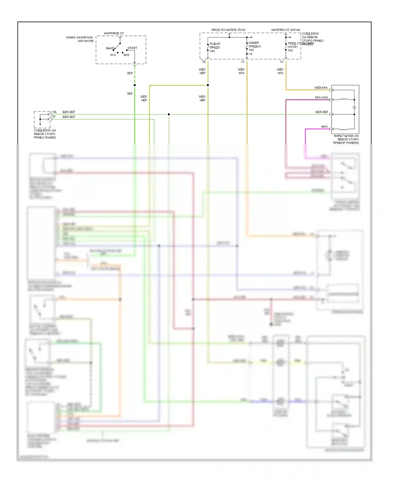 626 Mazda GF (1997-2002): Электросхема круиз-контроля 