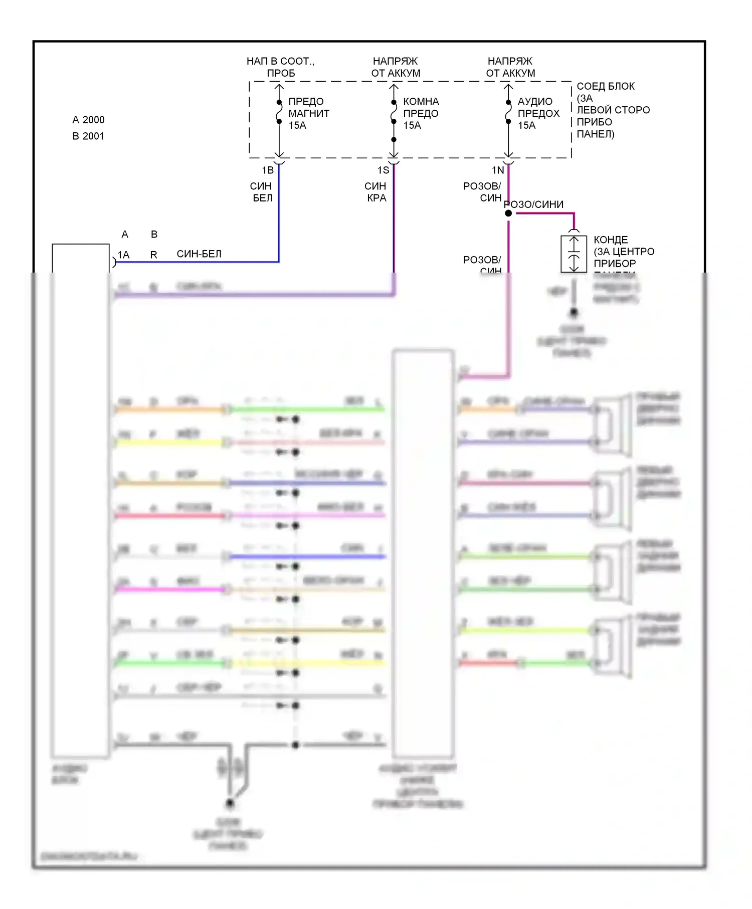 626 Mazda GF (1997-2002): Магнитола электросхем, bose 