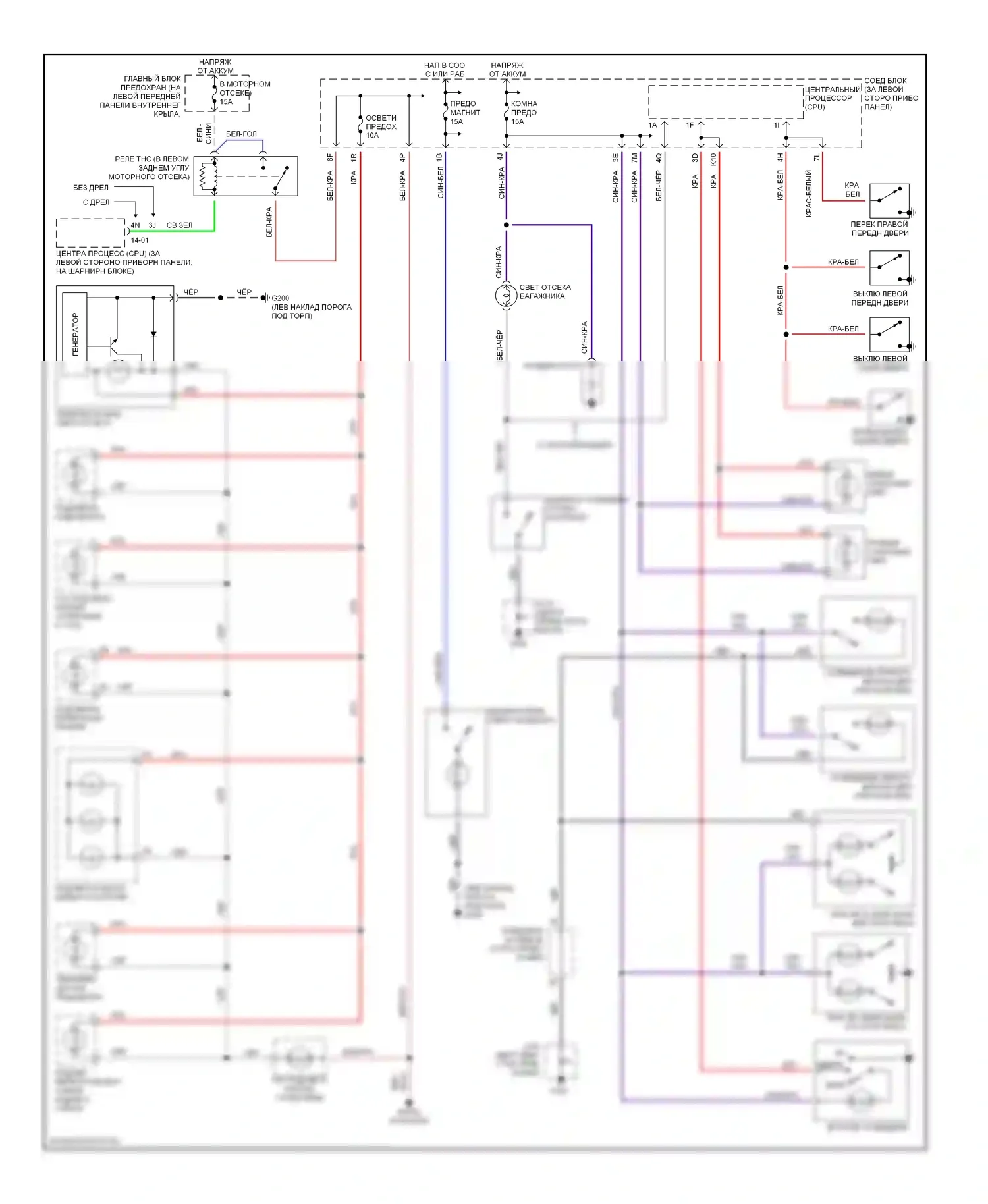 626 Mazda GF (1997-2002): Электросхема внутреннего освещения 