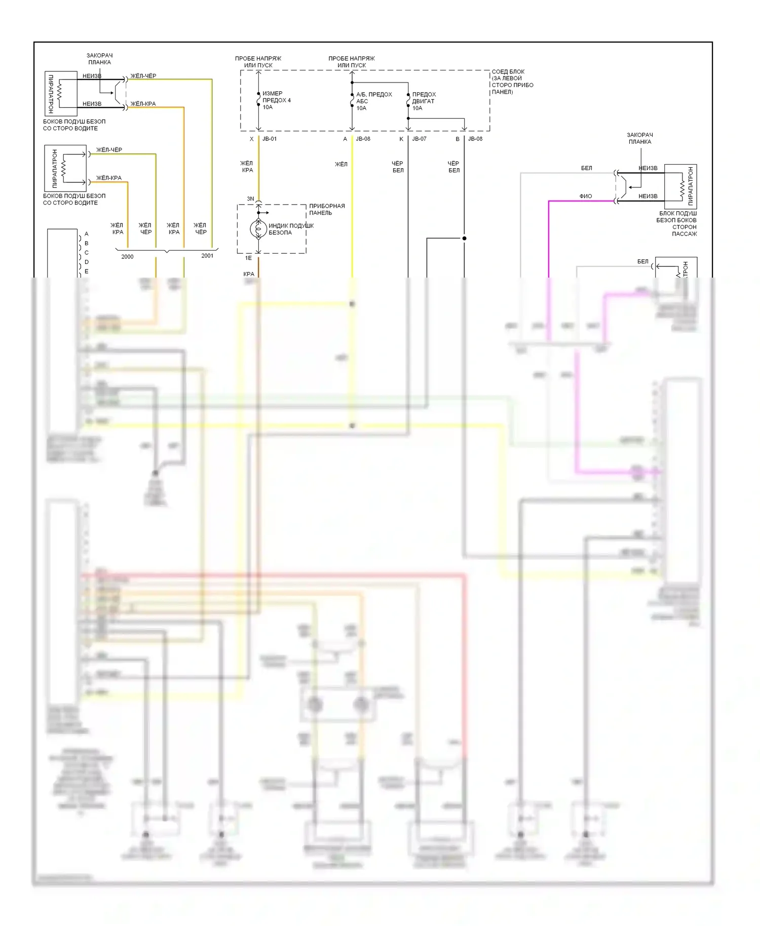 626 Mazda GF (1997-2002): Электросхема подушек безопасности, с боковой подушкой безопасности 