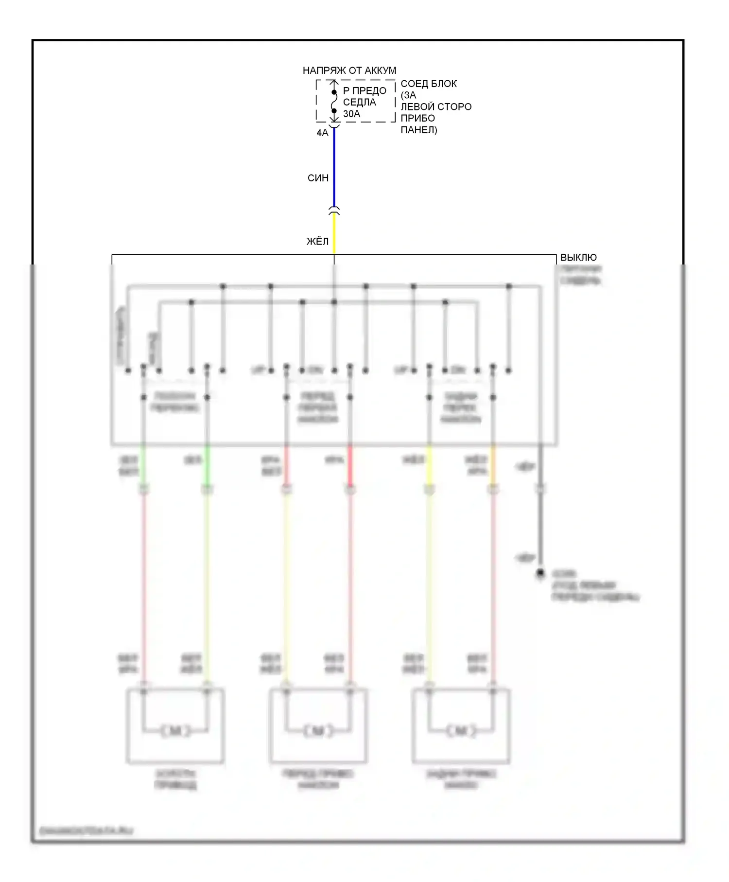 626 Mazda GF (1997-2002): Электросхемы силового сиденья 