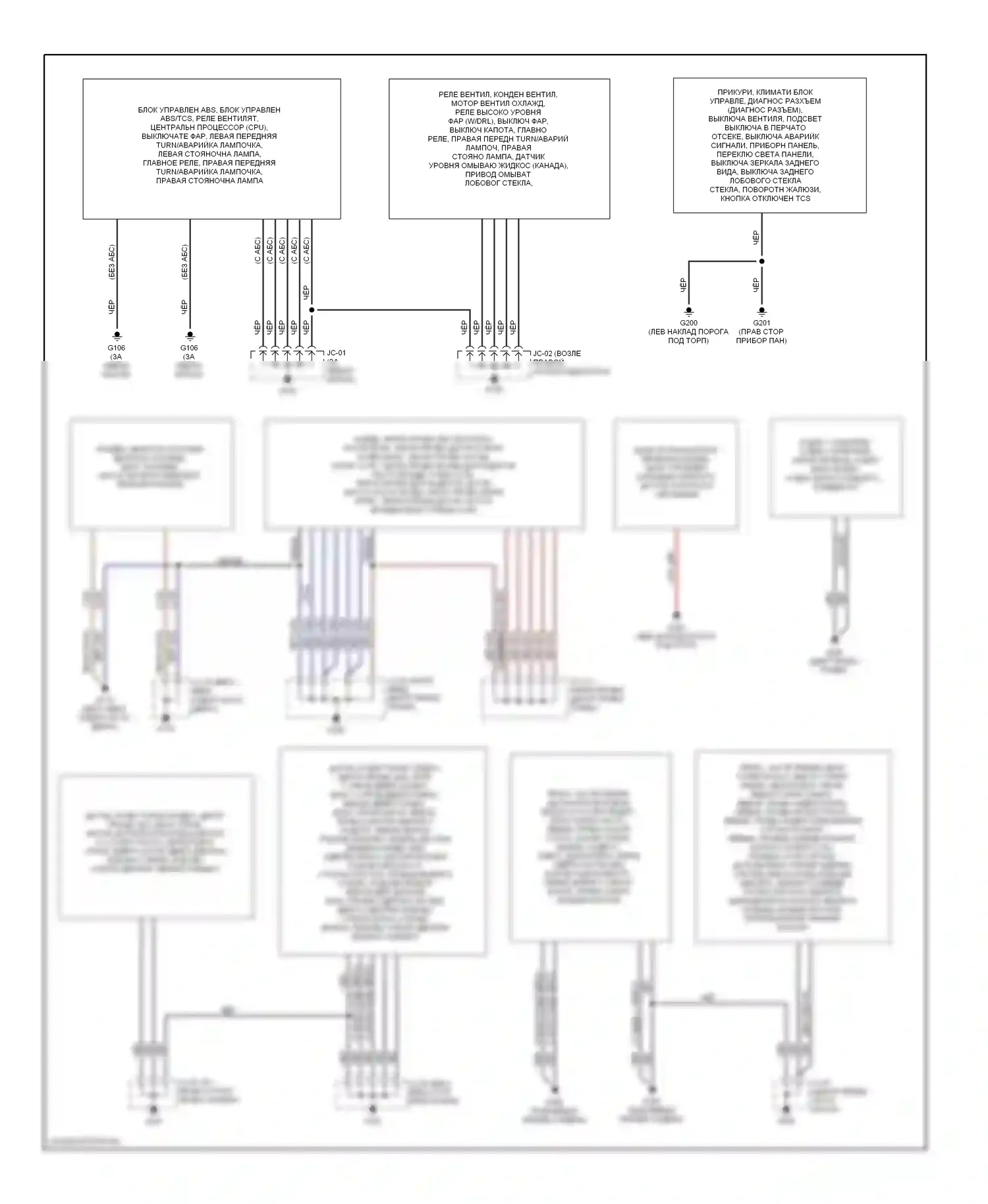 626 Mazda GF (1997-2002): Электросхема точек подключения масс 