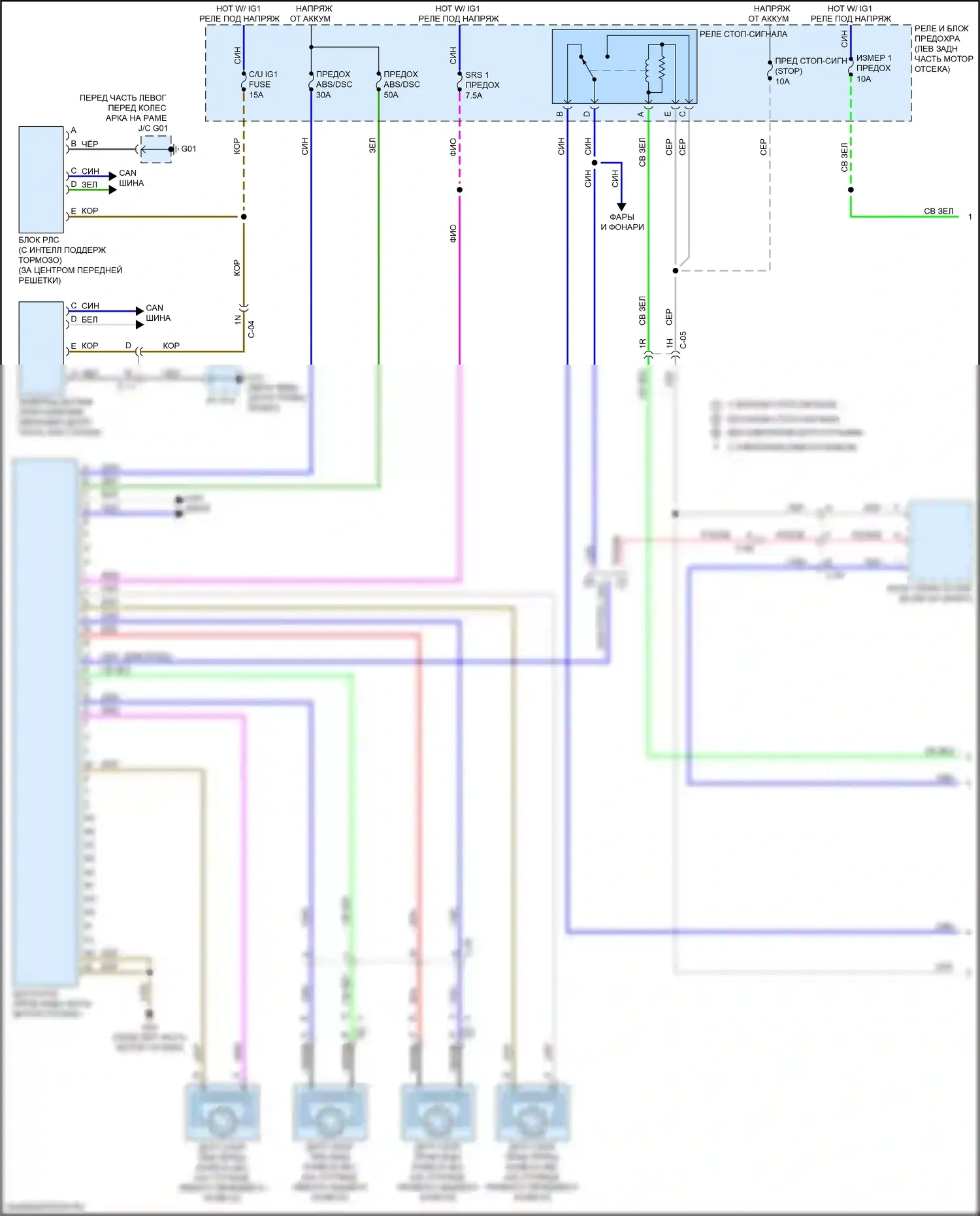 CX-3 Mazda I рестайлинг (2018-2024): Антиблокировочная система abs электросхема (1 из 2) 