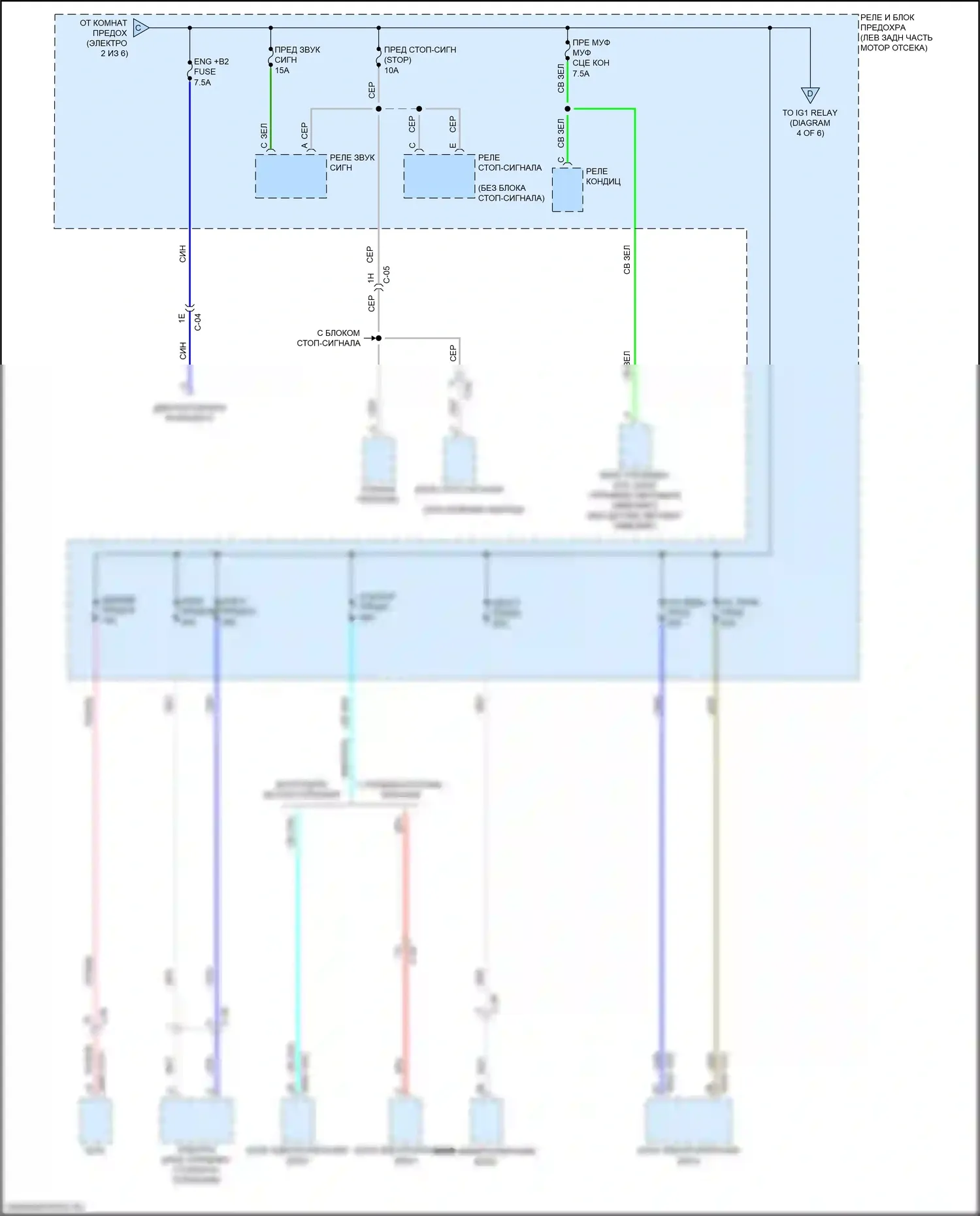 CX-3 Mazda I рестайлинг (2018-2024): Электросхема блока предохранителей реле (3 из 6) 