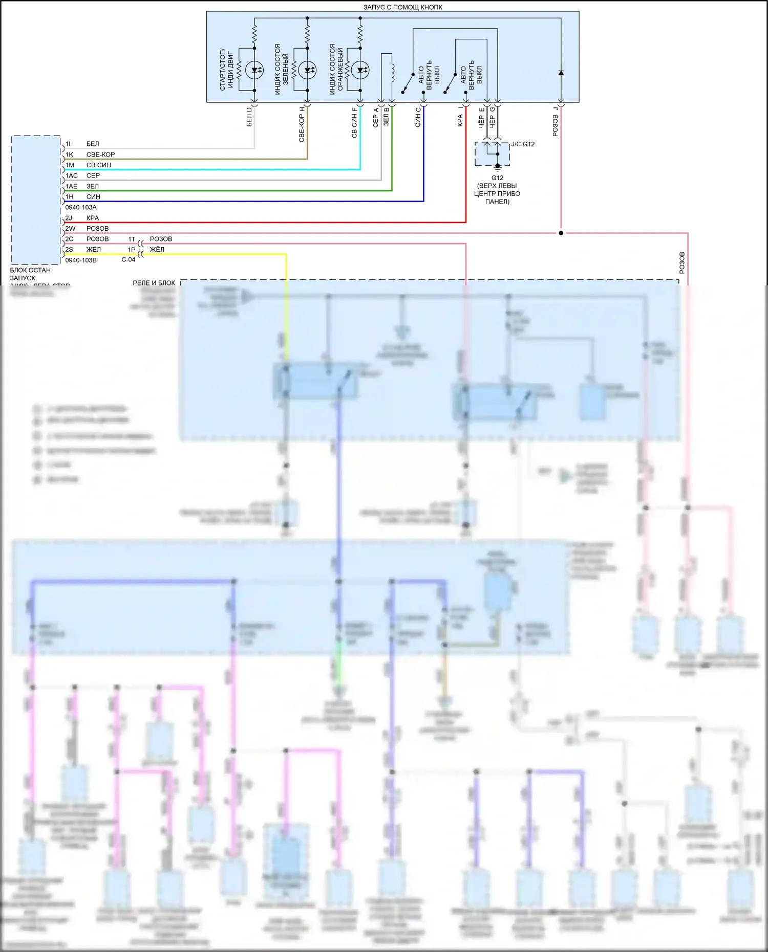 CX-3 Mazda I рестайлинг (2018-2024): Электросхема блока предохранителей реле (4 из 6) 