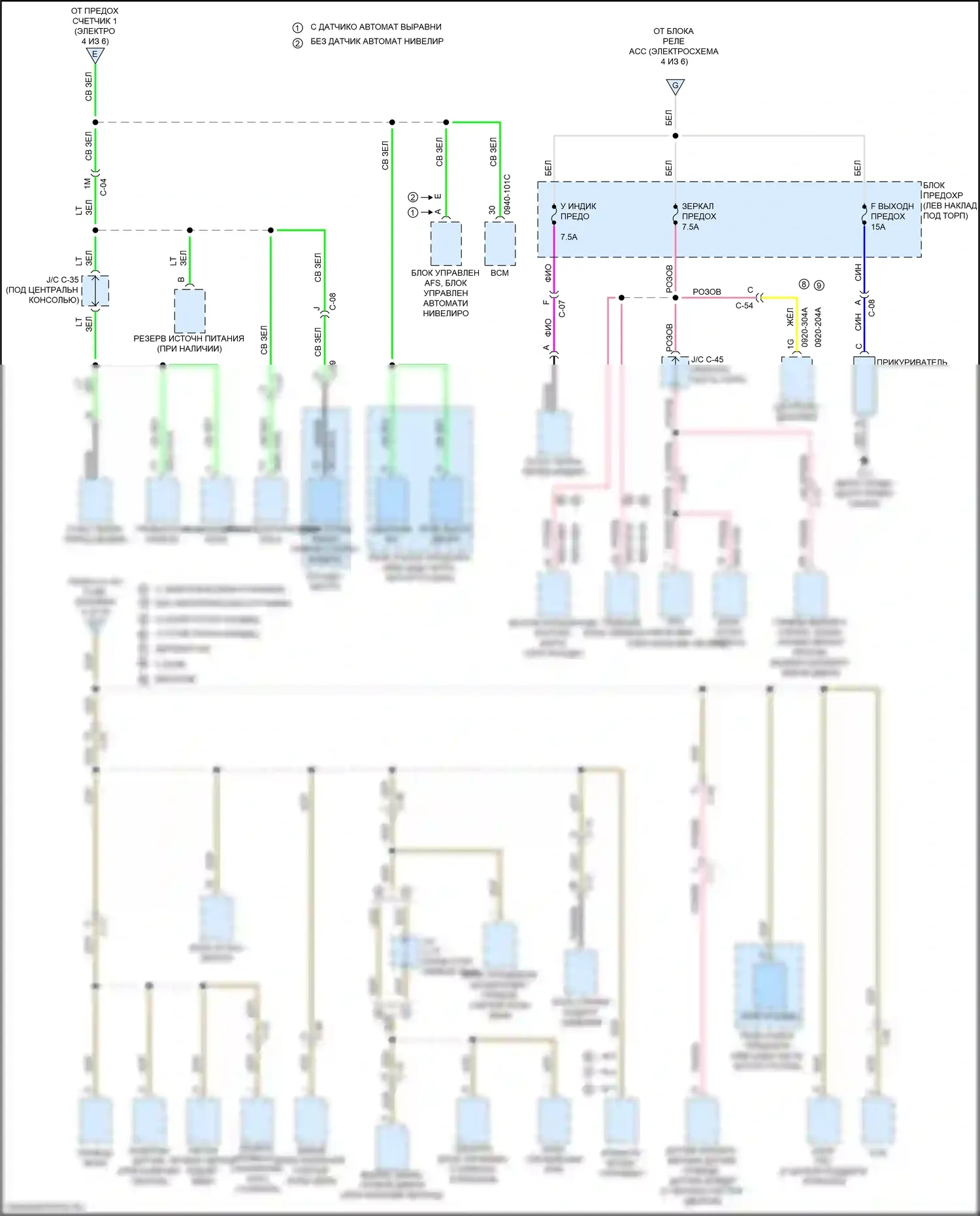 CX-3 Mazda I рестайлинг (2018-2024): Электросхема блока предохранителей реле (5 из 6) 