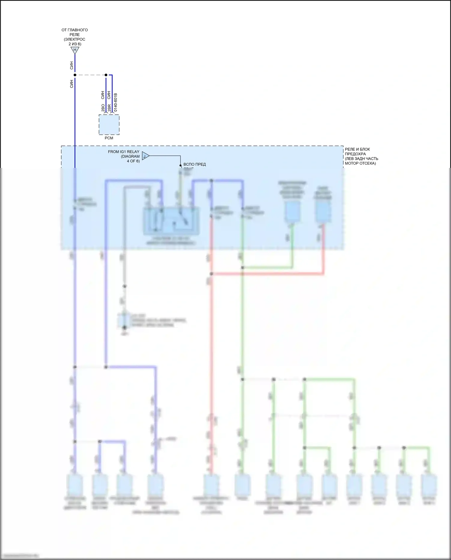 CX-3 Mazda I рестайлинг (2018-2024): Электросхема блока предохранителей реле (6 из 6) 