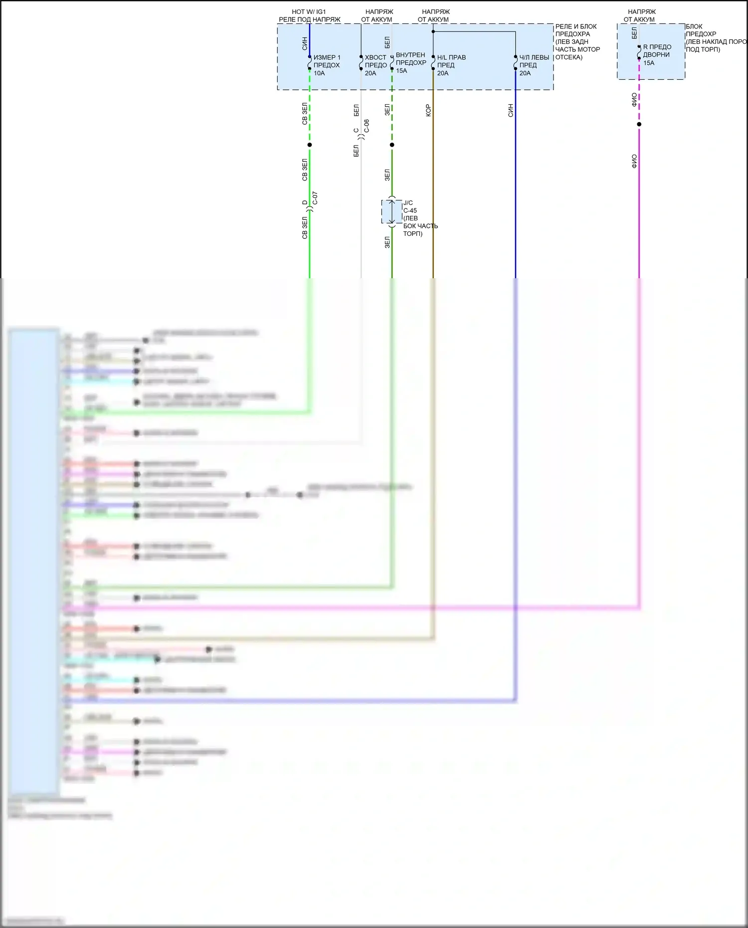 CX-3 Mazda I рестайлинг (2018-2024): Электросхема блока питания 