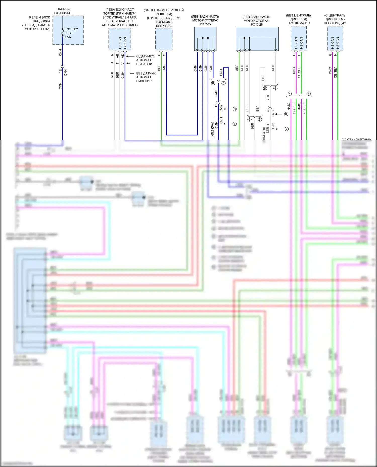 CX-3 Mazda I рестайлинг (2018-2024): Can шина электросхема (1 из 2) 