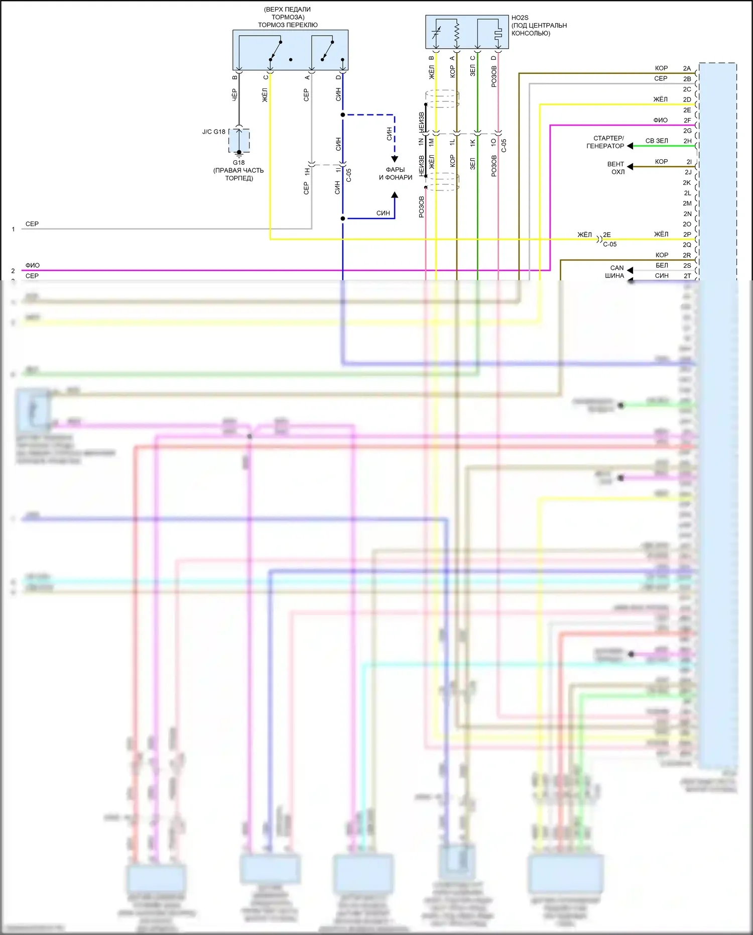 CX-3 Mazda I рестайлинг (2018-2024): Электросхема двигателя 2.0l skyactiv, с клапаном управления охлаждающей жидкостью (5 из 5) 