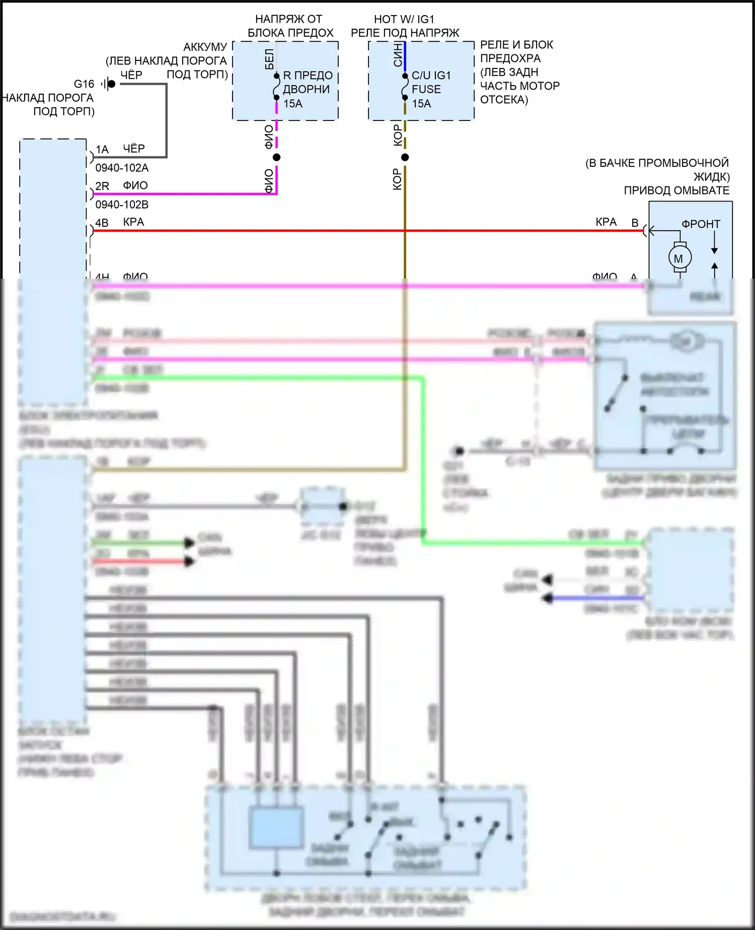CX-3 Mazda I рестайлинг (2018-2024): Электросхема задних дворников и омывателей 