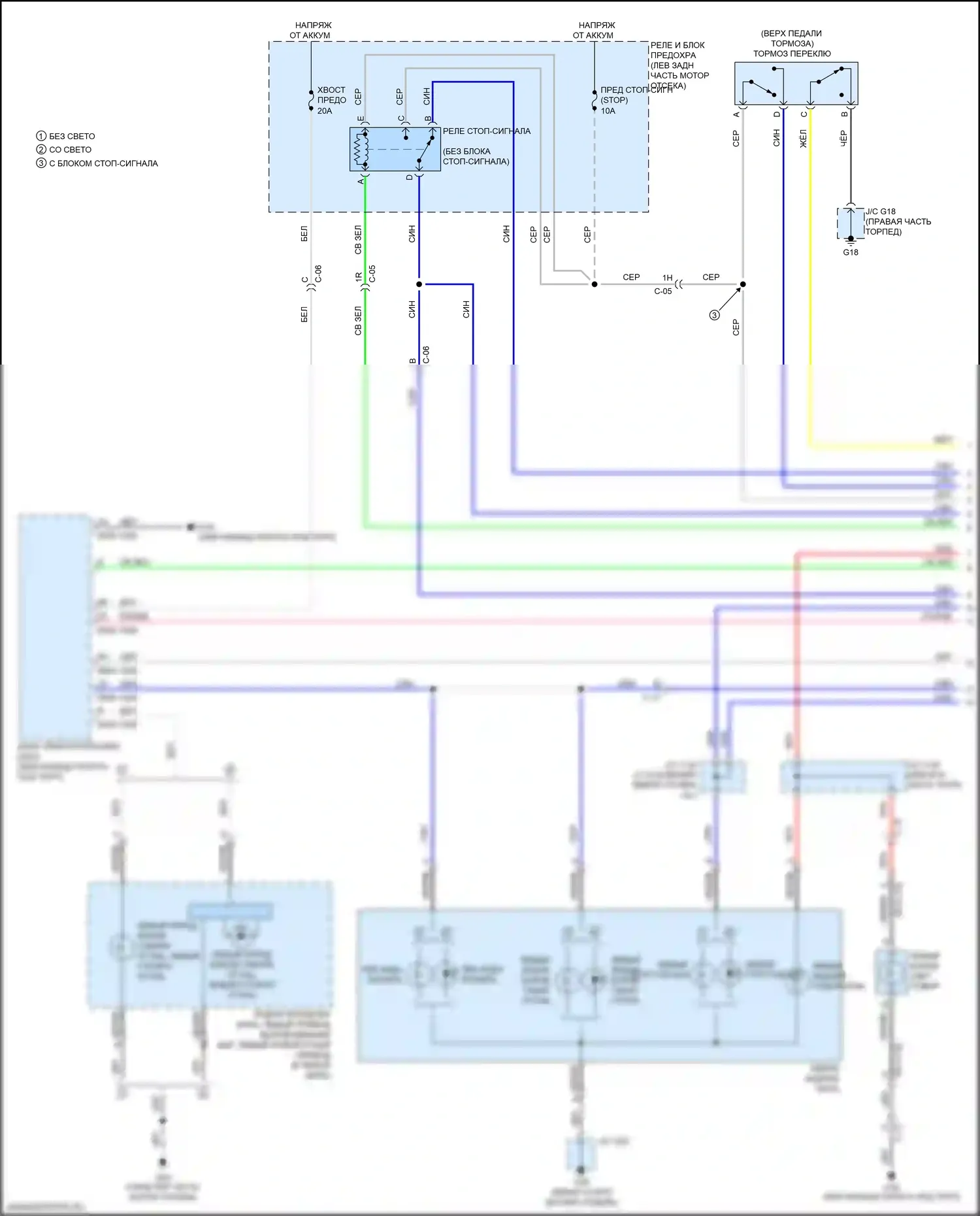 CX-3 Mazda I рестайлинг (2018-2024): Электросхема фар и фонарей (1 из 3) 