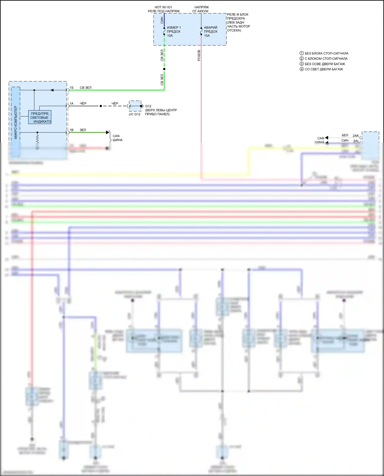 CX-3 Mazda I рестайлинг (2018-2024): Электросхема фар и фонарей (2 из 3) 