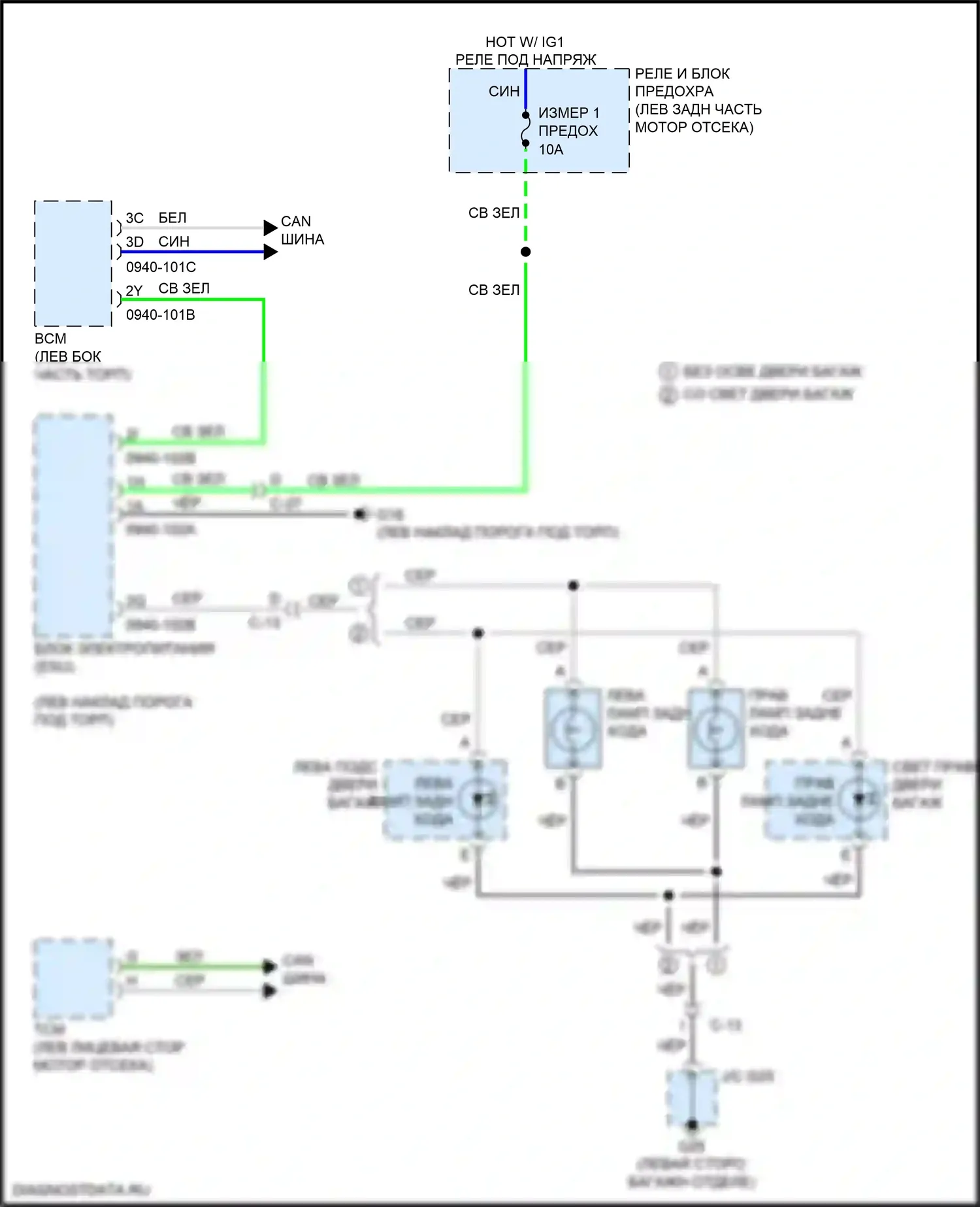CX-3 Mazda I рестайлинг (2018-2024): Электросхема фонарей заднего хода 
