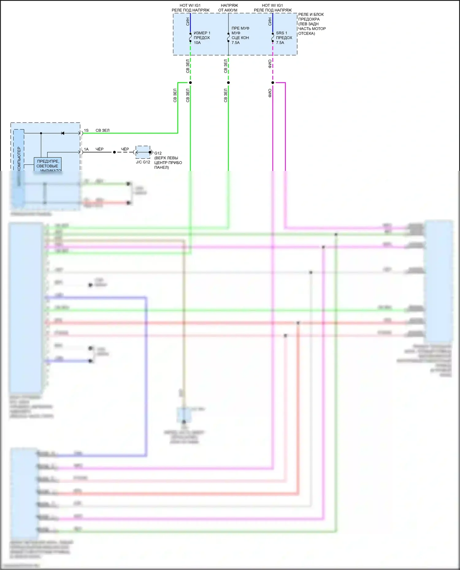 CX-3 Mazda I рестайлинг (2018-2024): Электросхема адаптивного переднего освещения 
