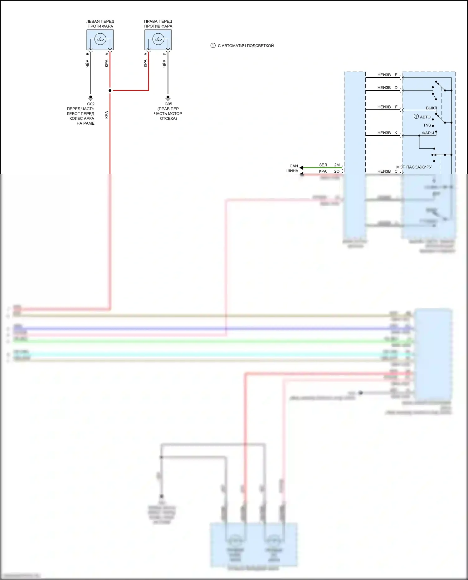 CX-3 Mazda I рестайлинг (2018-2024): Электросхема фар, без светодиодных фар (2 из 2) 