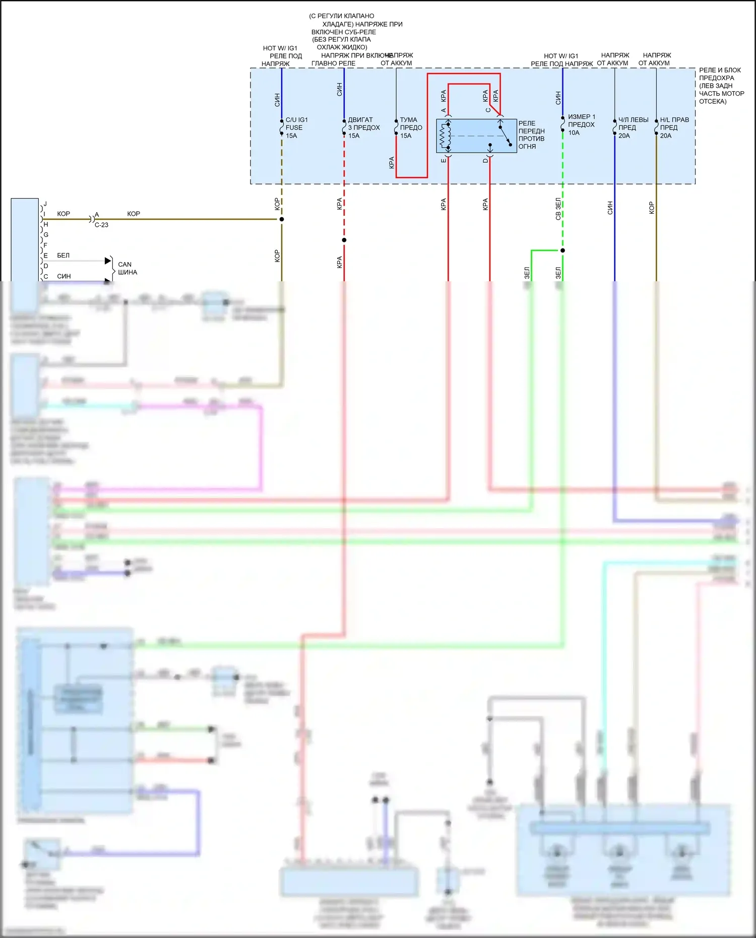 CX-3 Mazda I рестайлинг (2018-2024): Электросхема фар, со светодиодными фарами (1 из 2) 