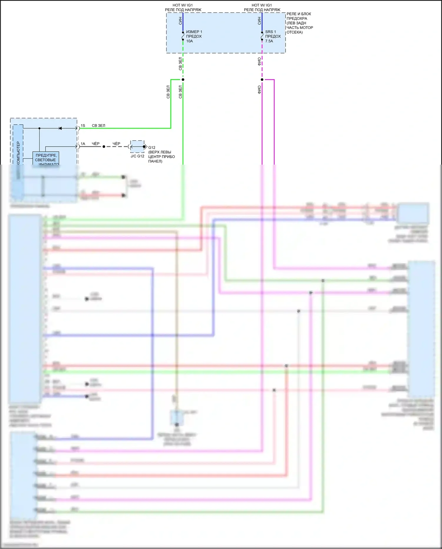 CX-3 Mazda I рестайлинг (2018-2024): Электросхема корректора фар 