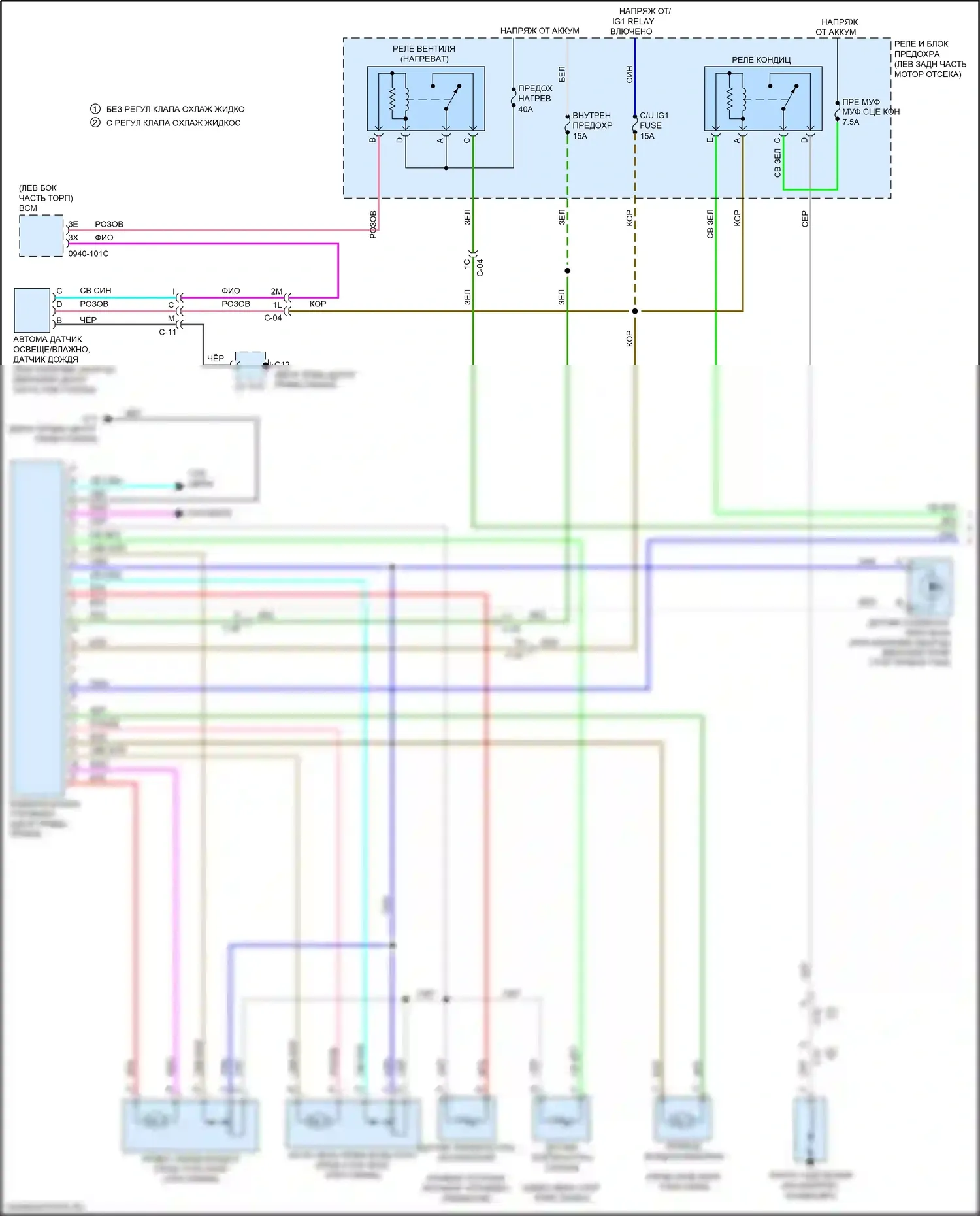 CX-3 Mazda I рестайлинг (2018-2024): Электросхема климат контроля (1 из 2) 