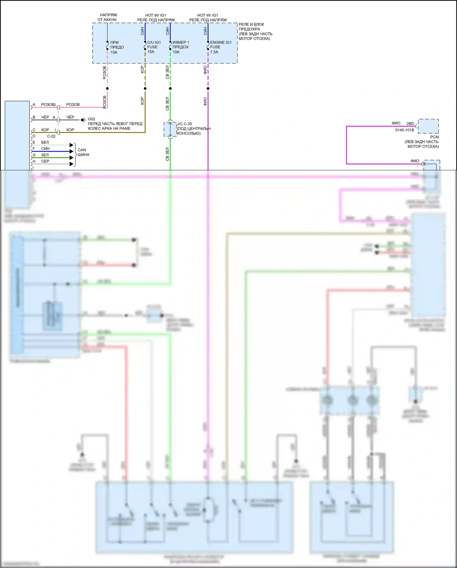 CX-3 Mazda I рестайлинг (2018-2024): Электросхема автоматической коробки передач 