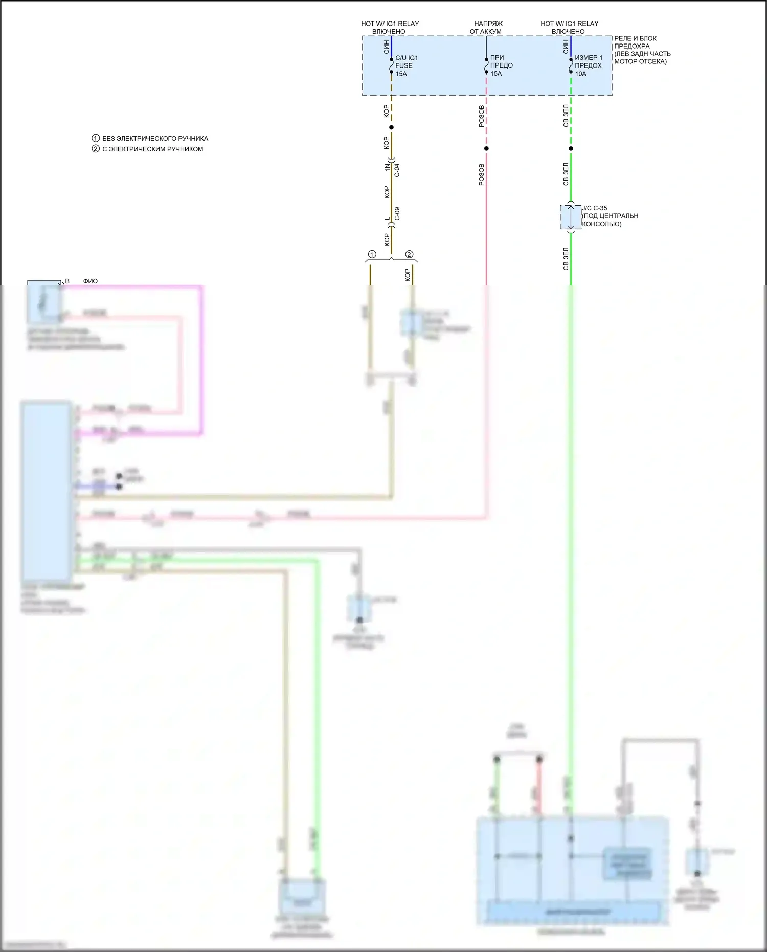 CX-3 Mazda I рестайлинг (2018-2024): Электросхема awd 