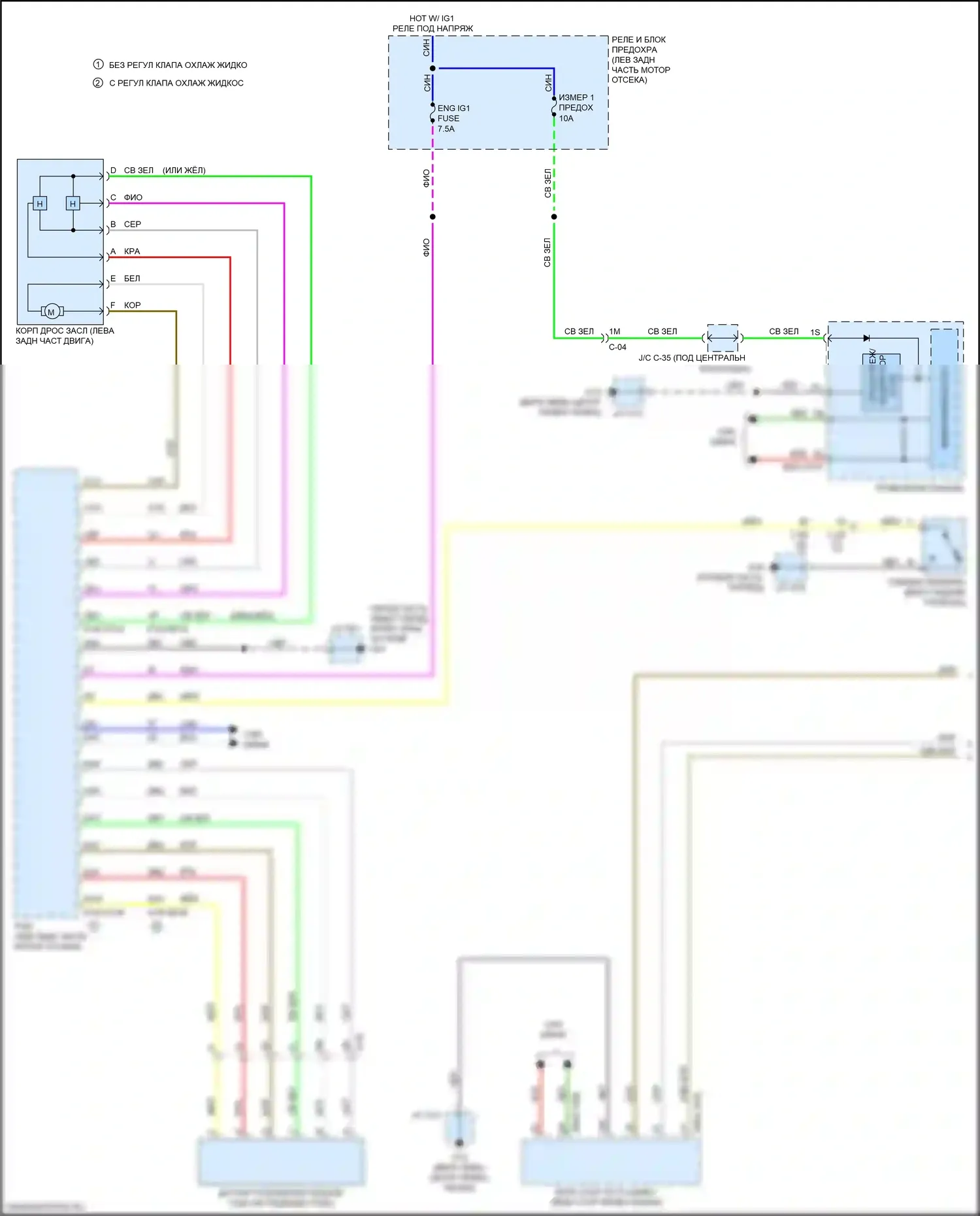 CX-3 Mazda I рестайлинг (2018-2024): Электросхема круиз-контроля (1 из 2) 