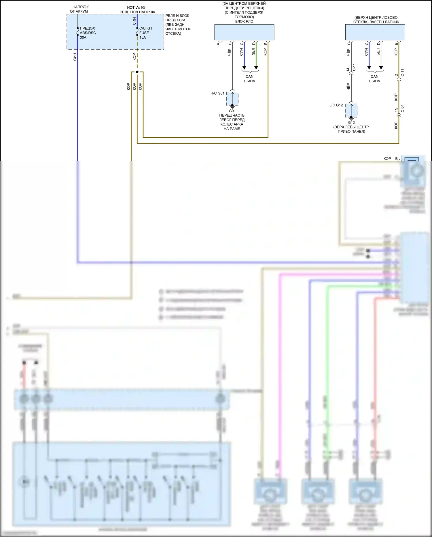 CX-3 Mazda I рестайлинг (2018-2024): Электросхема круиз-контроля (2 из 2) 