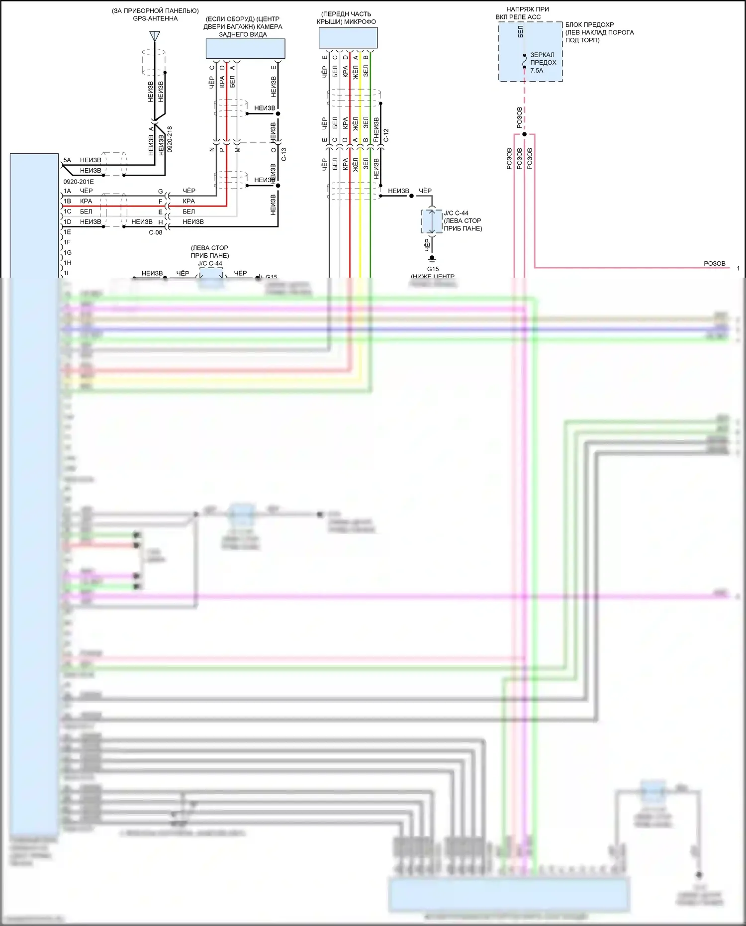 CX-3 Mazda I рестайлинг (2018-2024): Электросхема магнитолы, без bose, с навигационным 20-контактным (1 из 4) 
