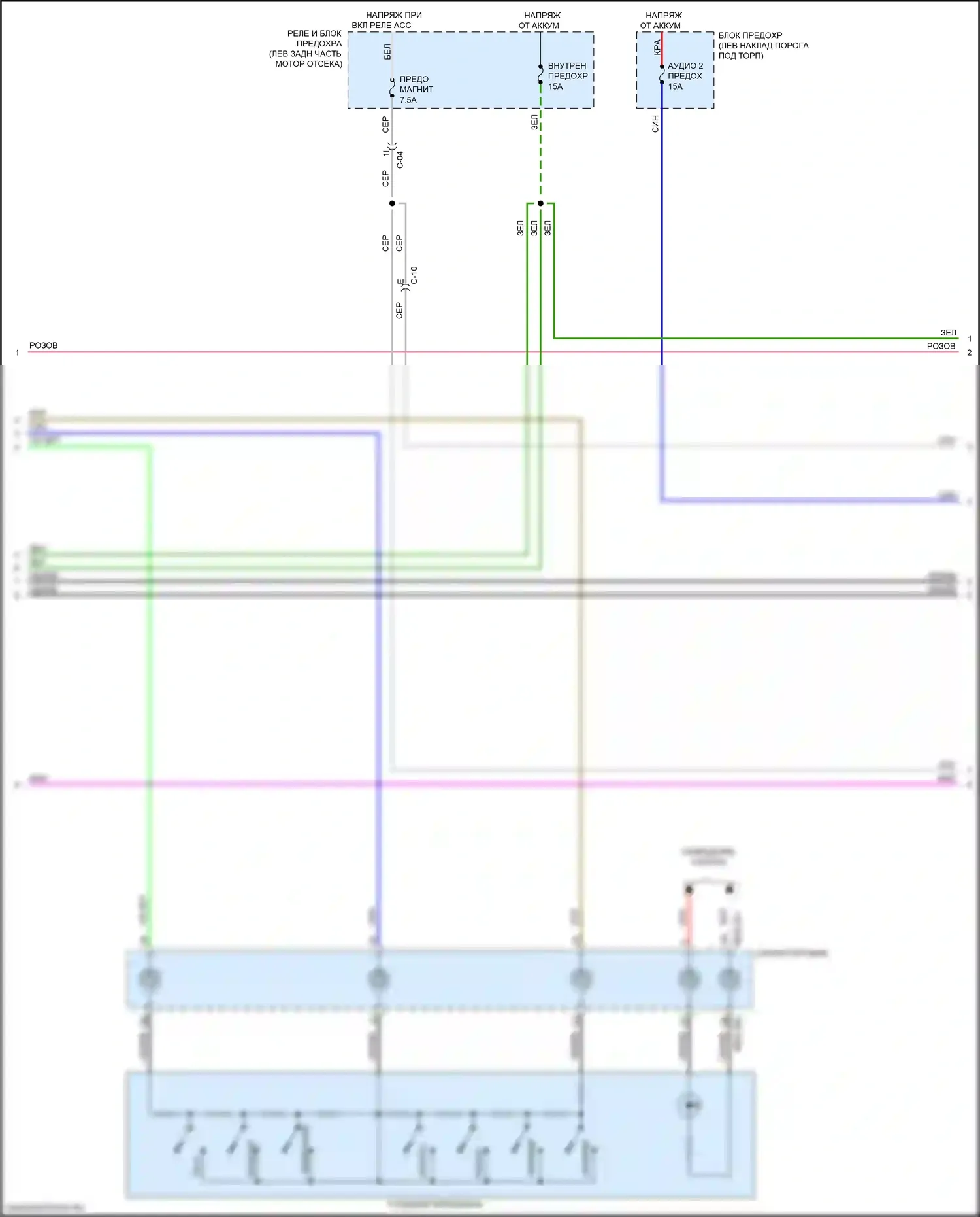 CX-3 Mazda I рестайлинг (2018-2024): Электросхема магнитолы, без bose, с навигационным 20-контактным (2 из 4) 