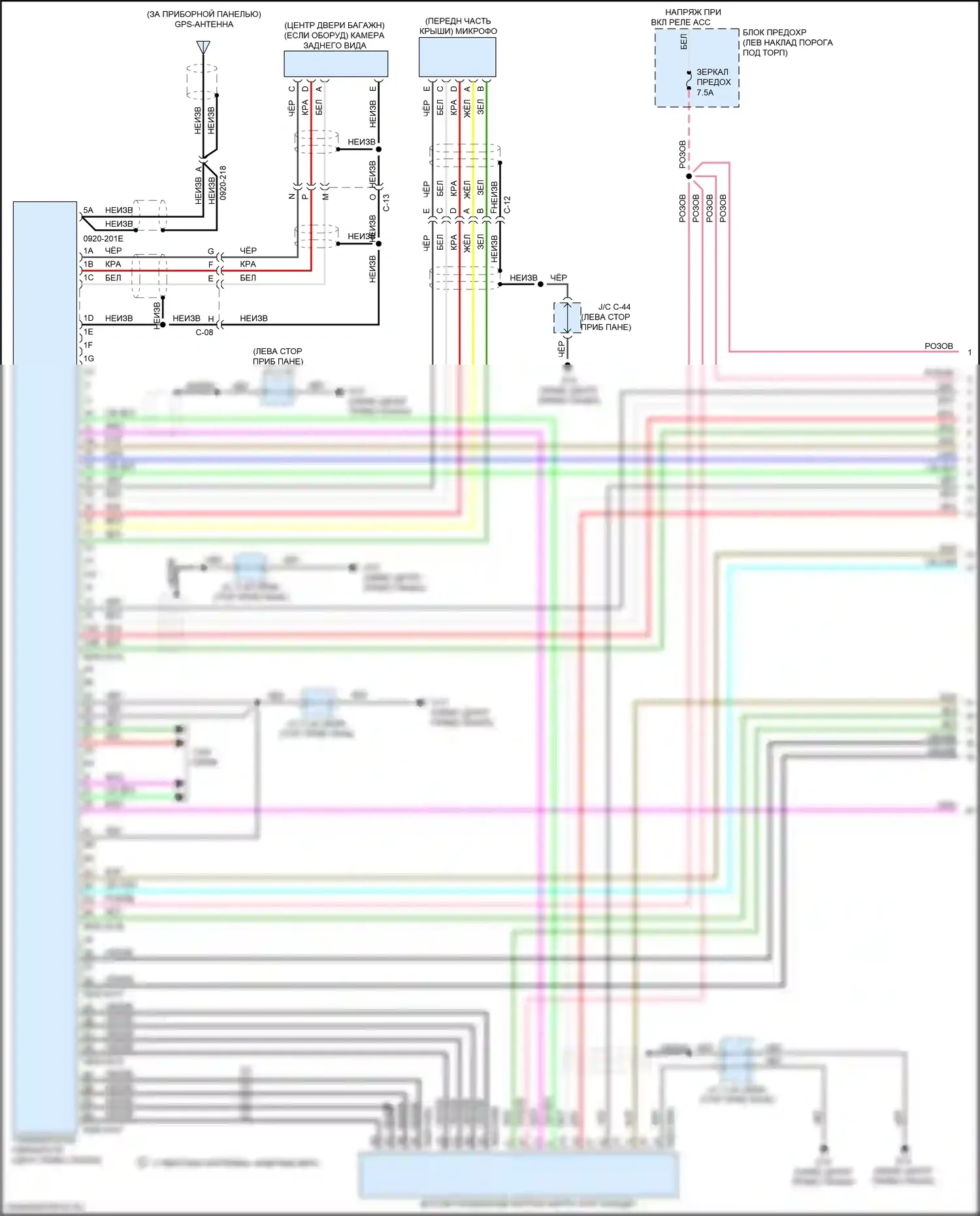 CX-3 Mazda I рестайлинг (2018-2024): Электросхема магнитолы, без bose, с навигационным 24-контактным (1 из 4) 