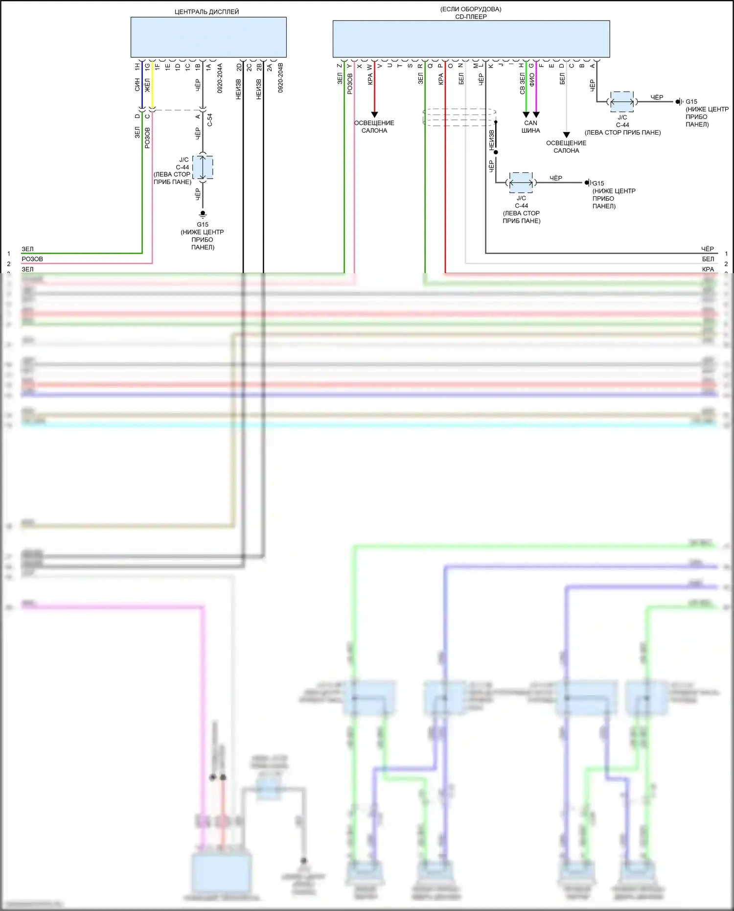 CX-3 Mazda I рестайлинг (2018-2024): Электросхема магнитолы, без bose, с навигационным 24-контактным (3 из 4) 