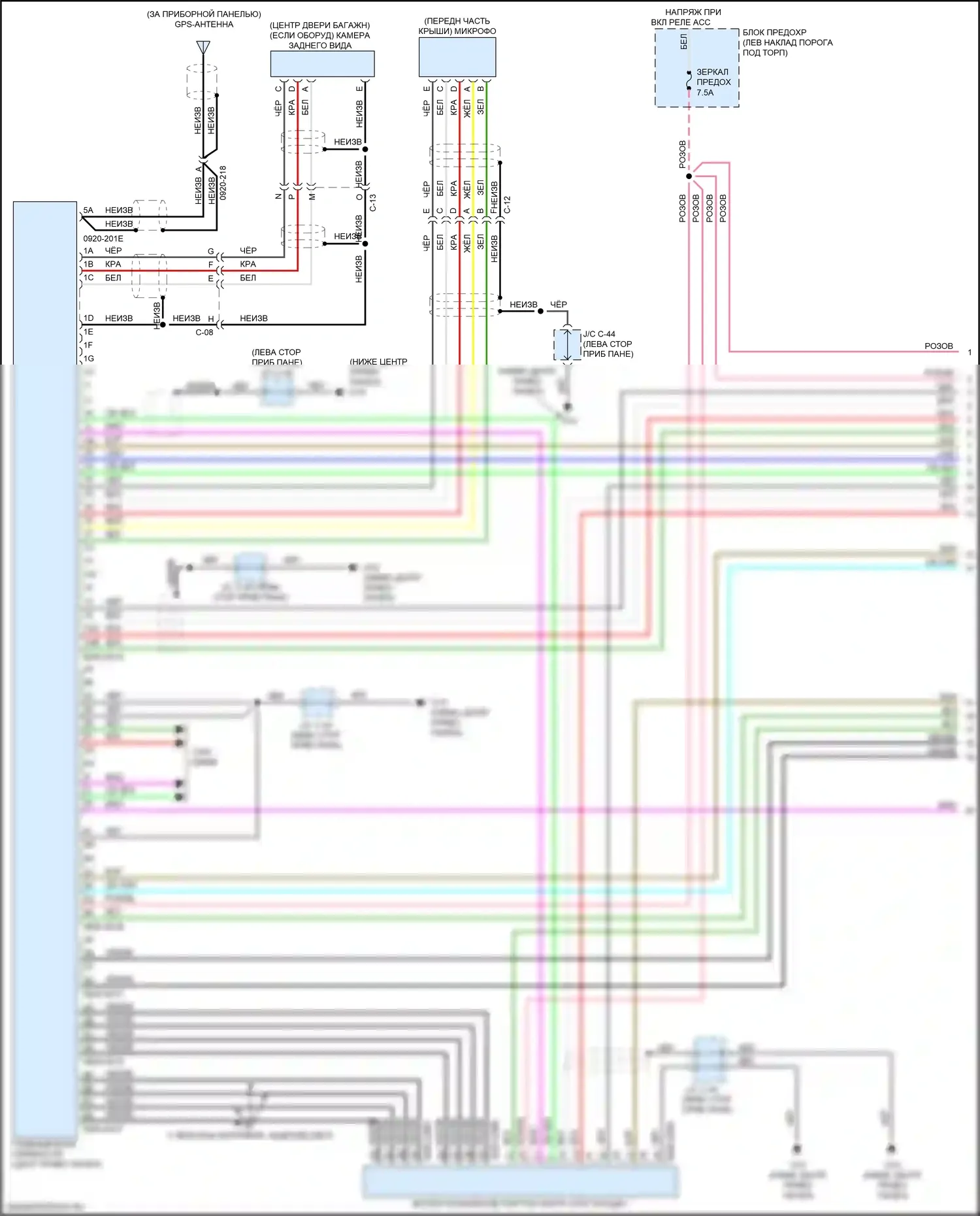 CX-3 Mazda I рестайлинг (2018-2024): Электросхема магнитолы, без bose, с навигационным 32-контактным (1 из 3) 