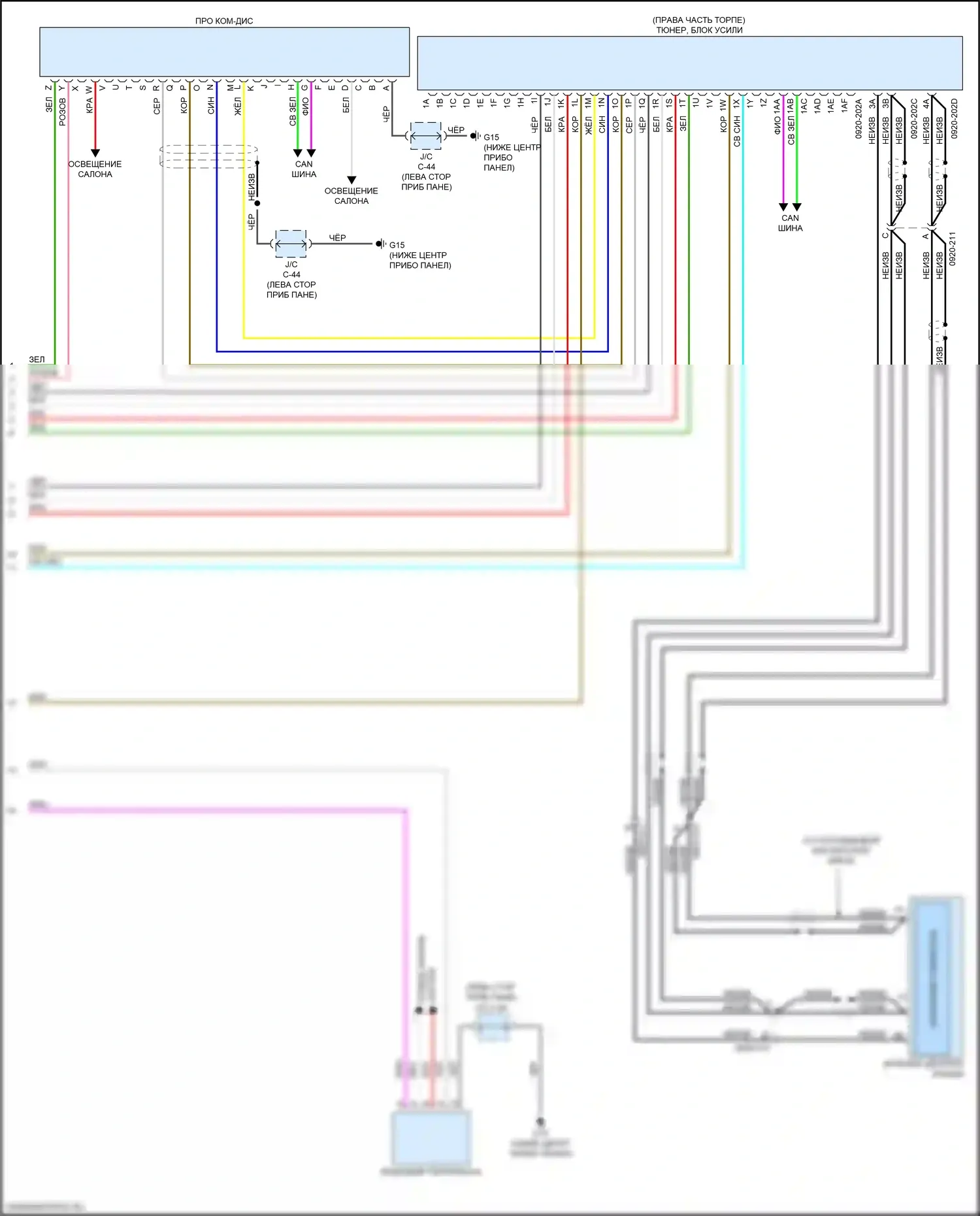 CX-3 Mazda I рестайлинг (2018-2024): Электросхема магнитолы, без bose, с навигационным 32-контактным (3 из 3) 