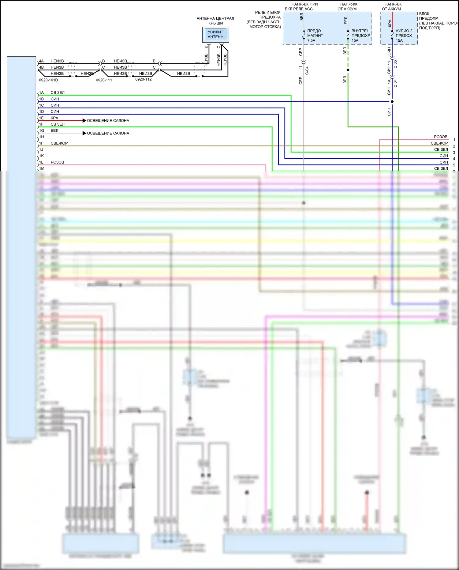 CX-3 Mazda I рестайлинг (2018-2024): Электросхема магнитолы, без бозе и навигации (1 из 3) 