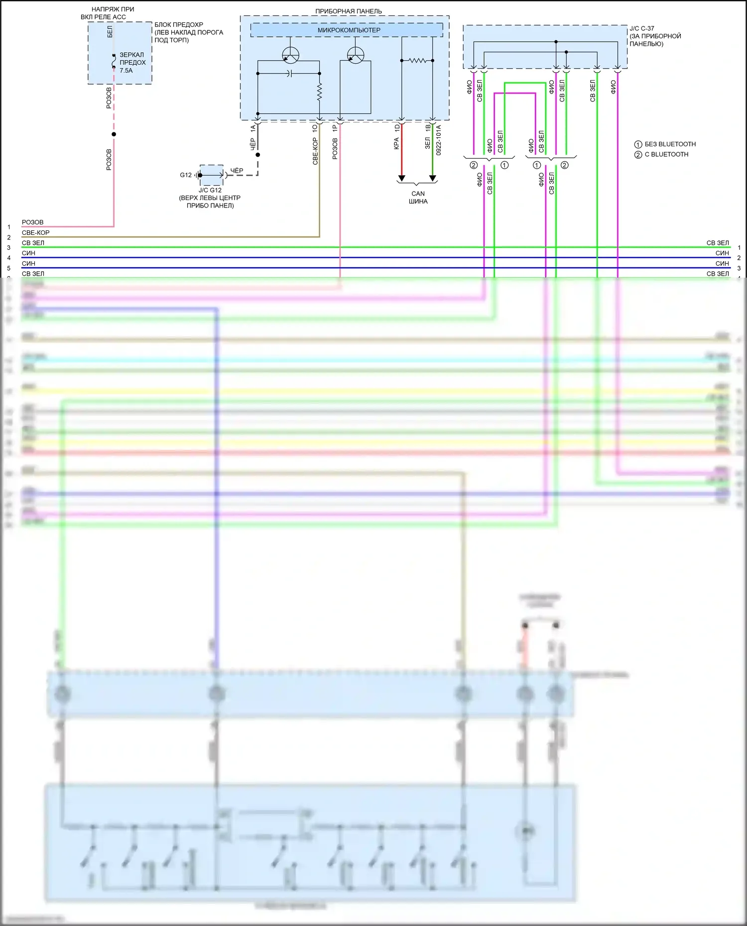 CX-3 Mazda I рестайлинг (2018-2024): Электросхема магнитолы, без бозе и навигации (2 из 3) 