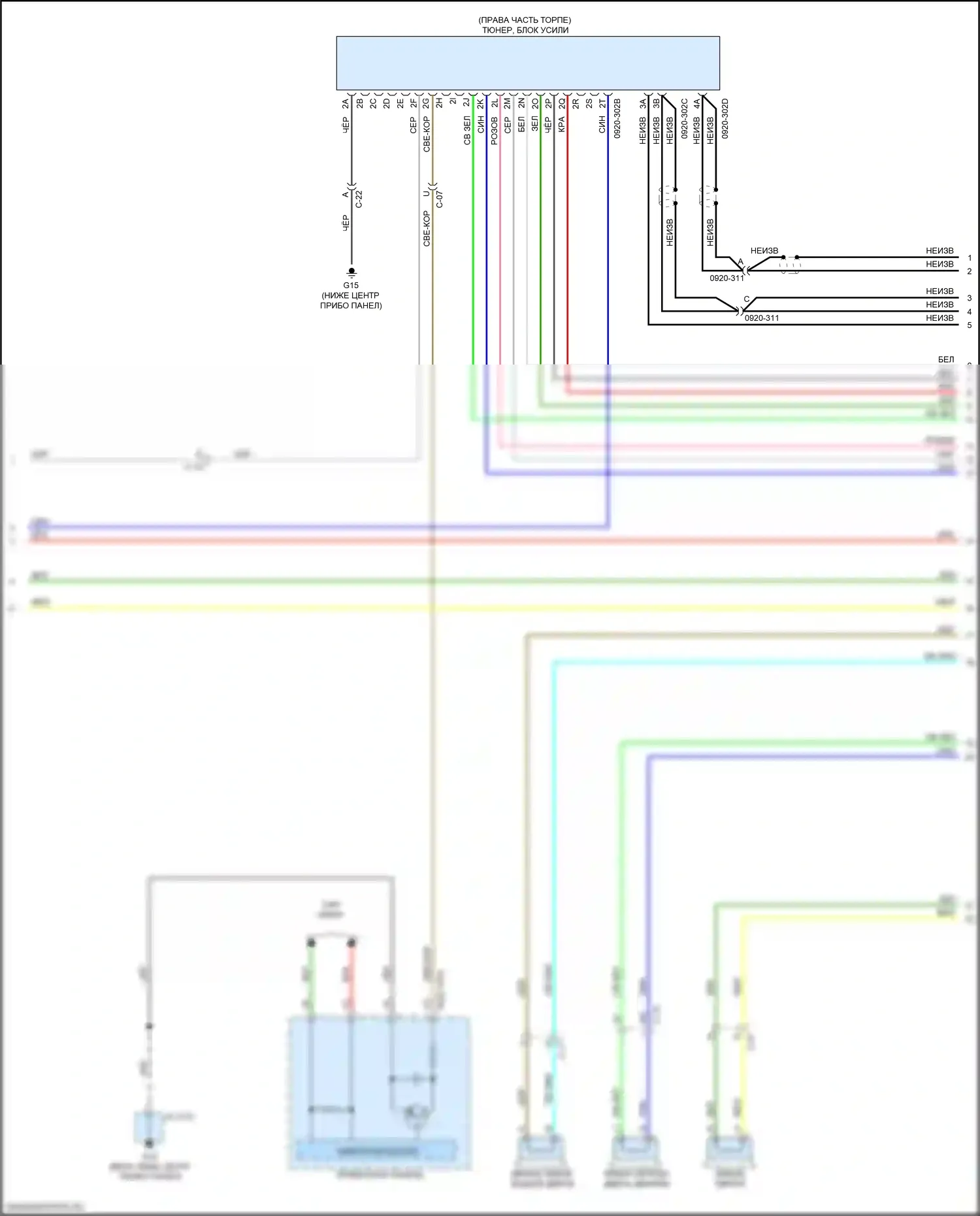 CX-3 Mazda I рестайлинг (2018-2024): Электросхема магнитолы, с 20-контактным клеммой (4 из 5) 