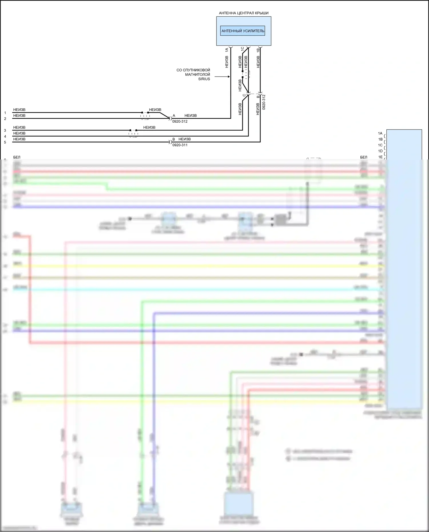 CX-3 Mazda I рестайлинг (2018-2024): Электросхема магнитолы, с 20-контактными контактами (5 из 5) 