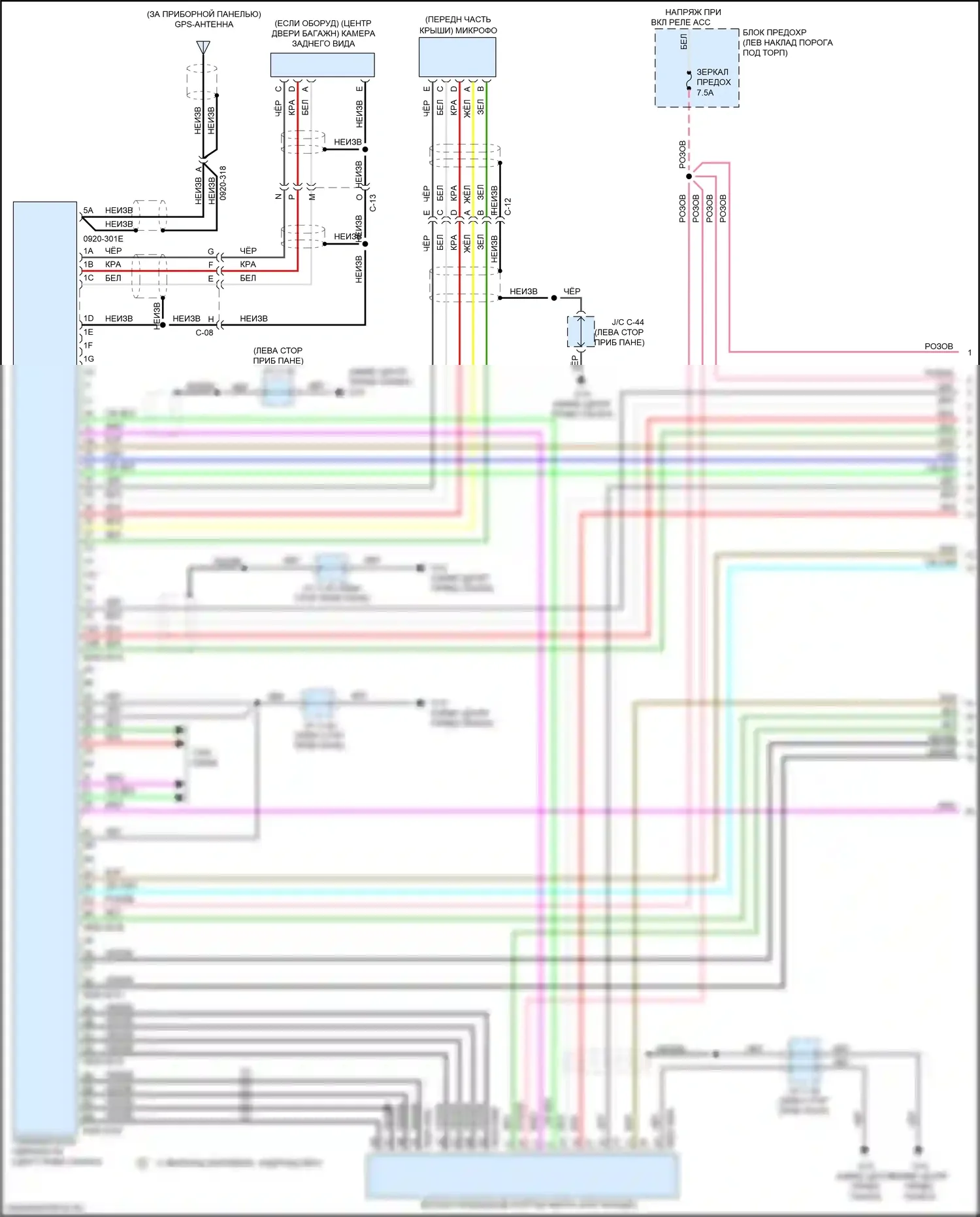 CX-3 Mazda I рестайлинг (2018-2024): Электросхема магнитолы, с 24-контактными контактами (1 из 5) 