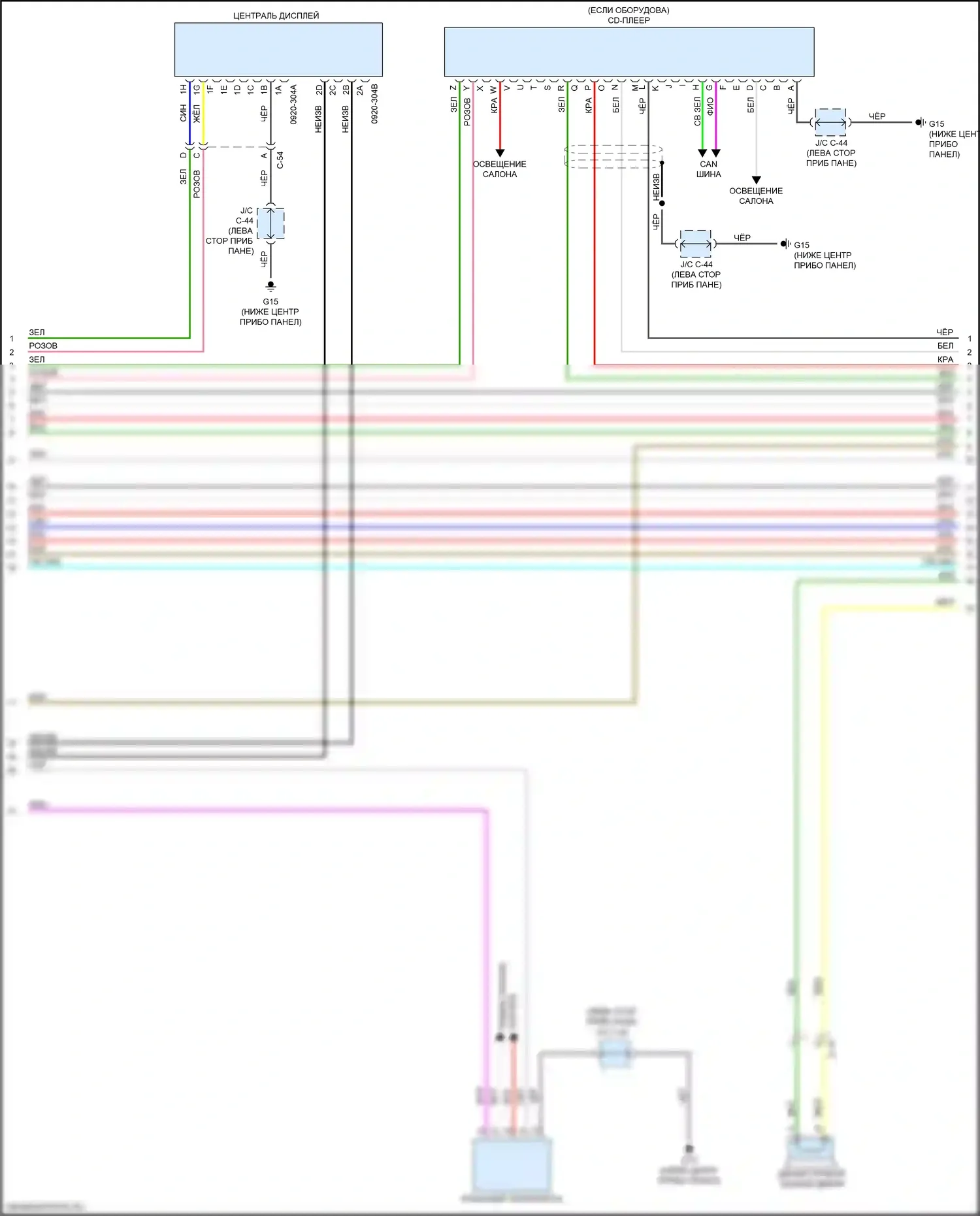 CX-3 Mazda I рестайлинг (2018-2024): Электросхема магнитолы, с 24-контактными контактами (3 из 5) 
