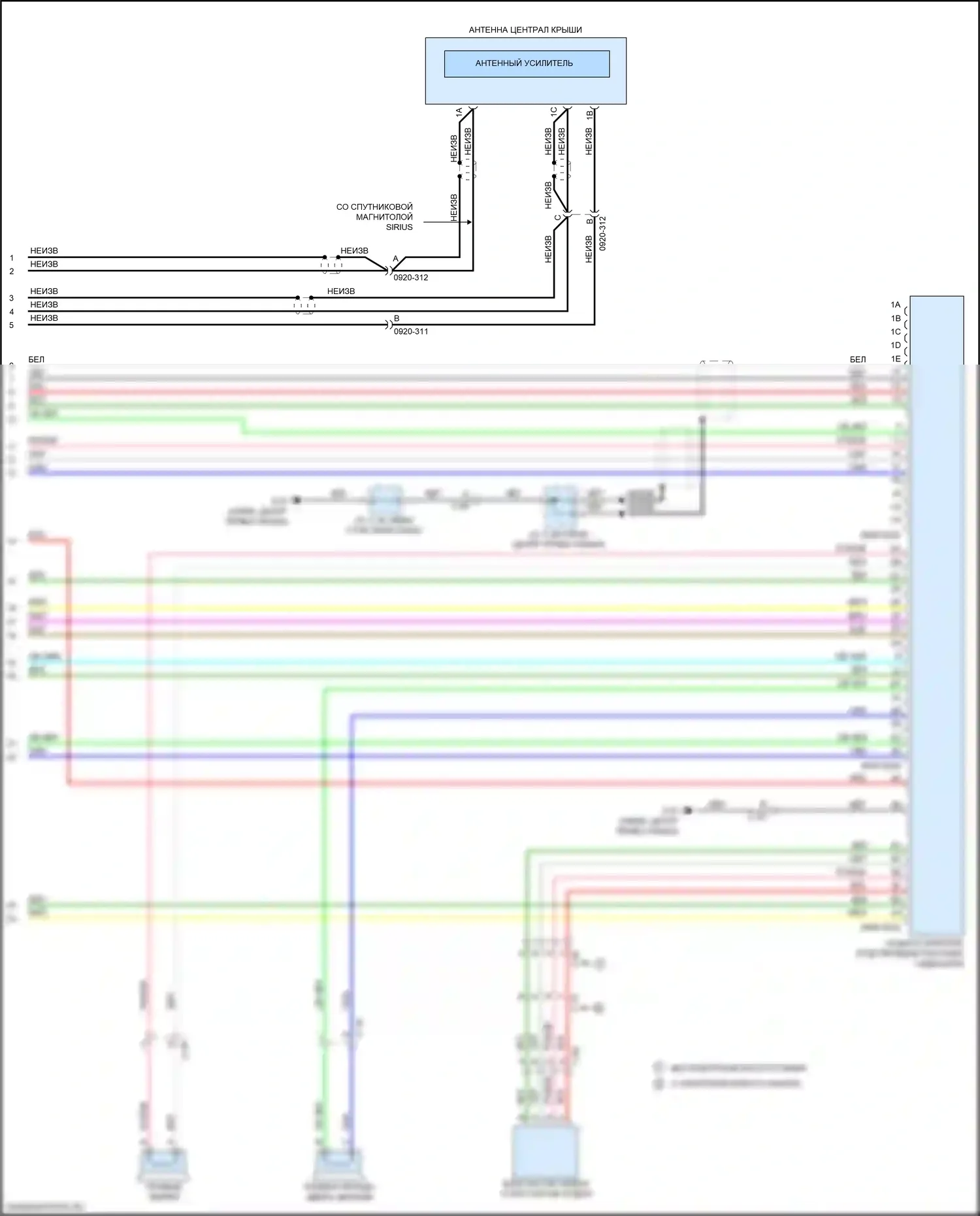 CX-3 Mazda I рестайлинг (2018-2024): Электросхема магнитолы, с 24-контактными контактами (5 из 5) 