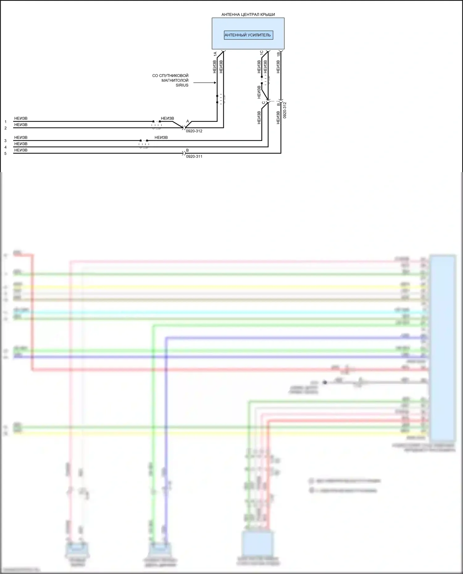 CX-3 Mazda I рестайлинг (2018-2024): Электросхема магнитолы, с 32-контактными контактами (5 из 5) 
