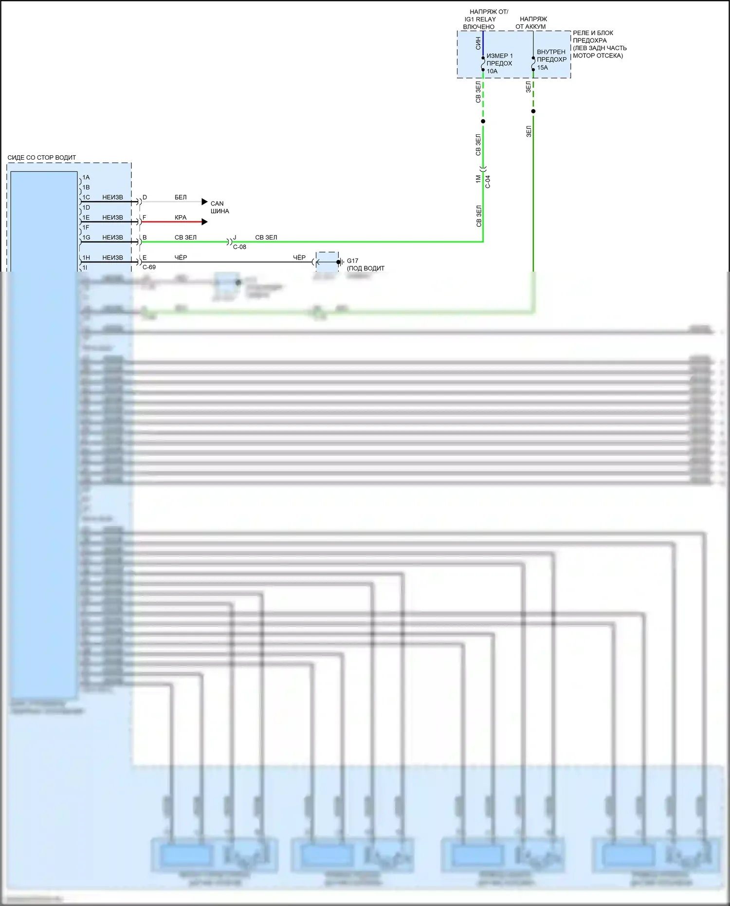CX-3 Mazda I рестайлинг (2018-2024): Электросхема систем памяти (1 из 2) 