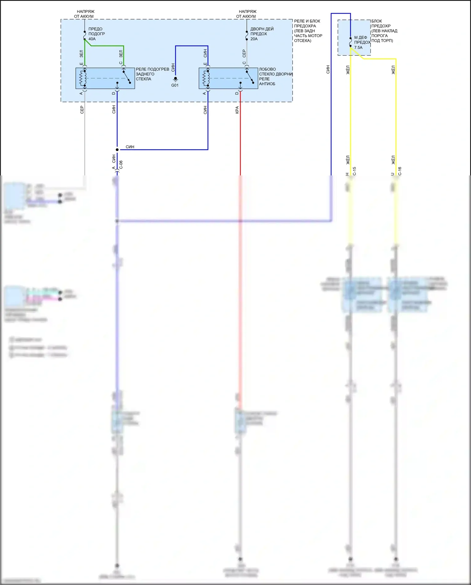 CX-3 Mazda I рестайлинг (2018-2024): Электросхема подогрева стекол 