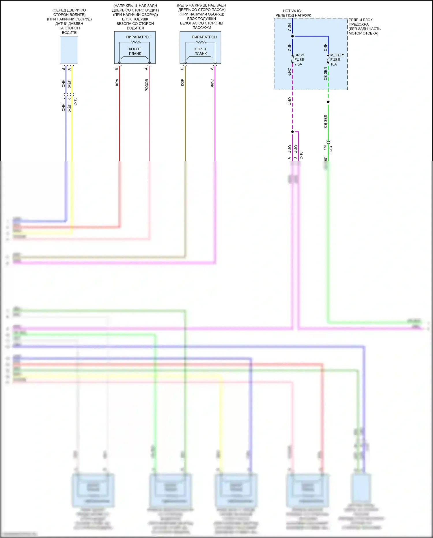 CX-3 Mazda I рестайлинг (2018-2024): Электросхема подушек безопасности (2 из 3) 