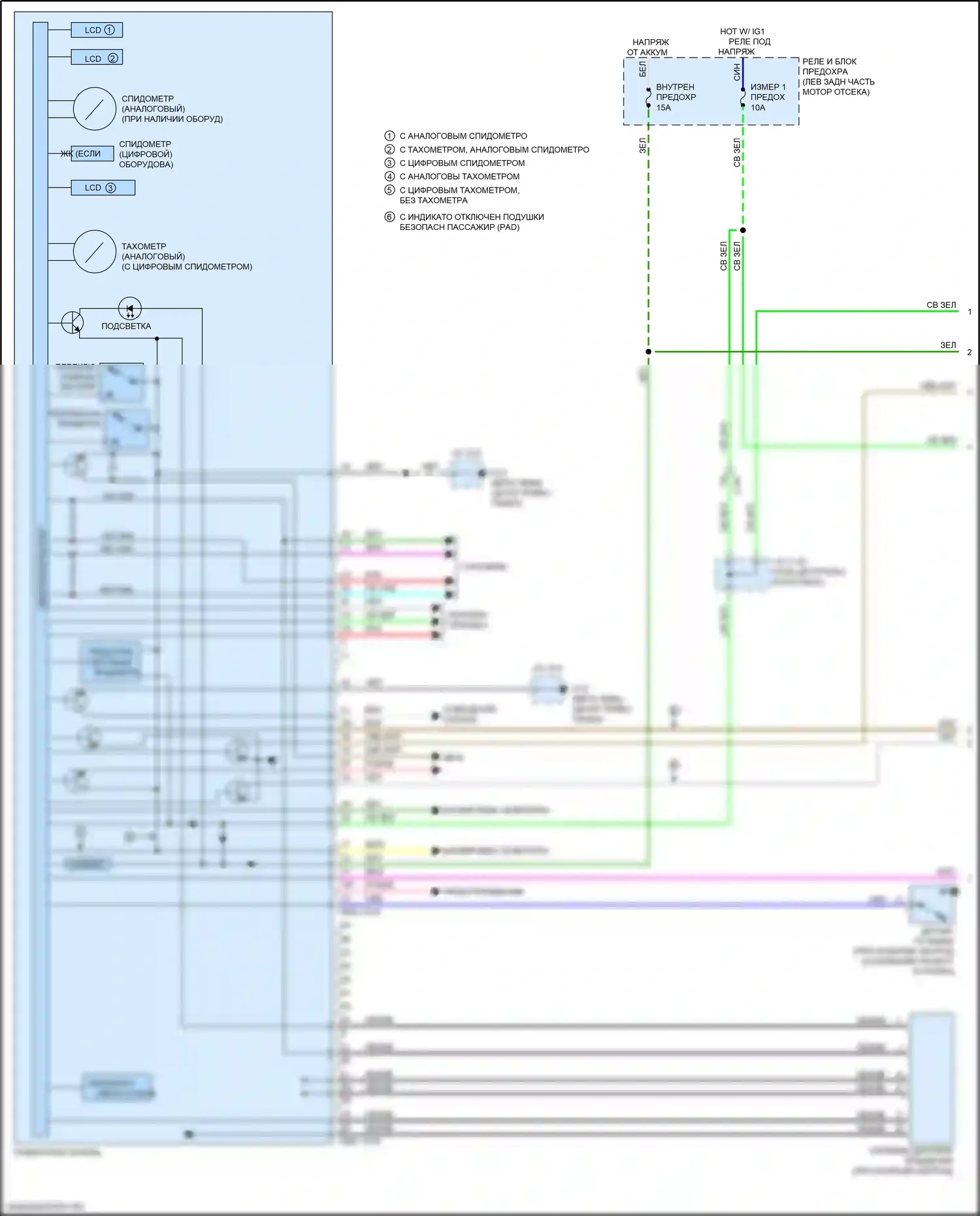 CX-3 Mazda I рестайлинг (2018-2024): Электросхема приборной панели (1 из 2) 