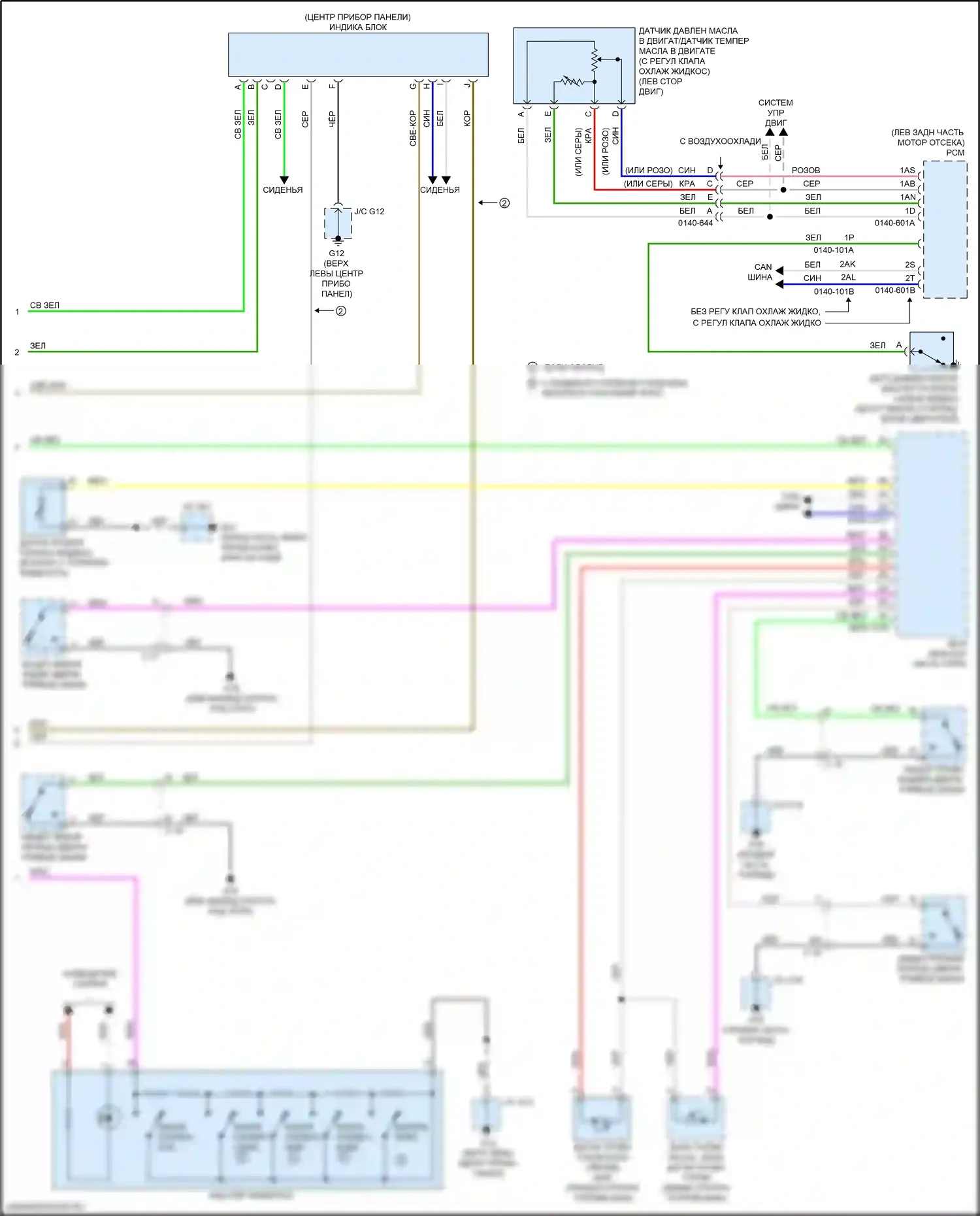 CX-3 Mazda I рестайлинг (2018-2024): Электросхема приборной панели (2 из 2) 