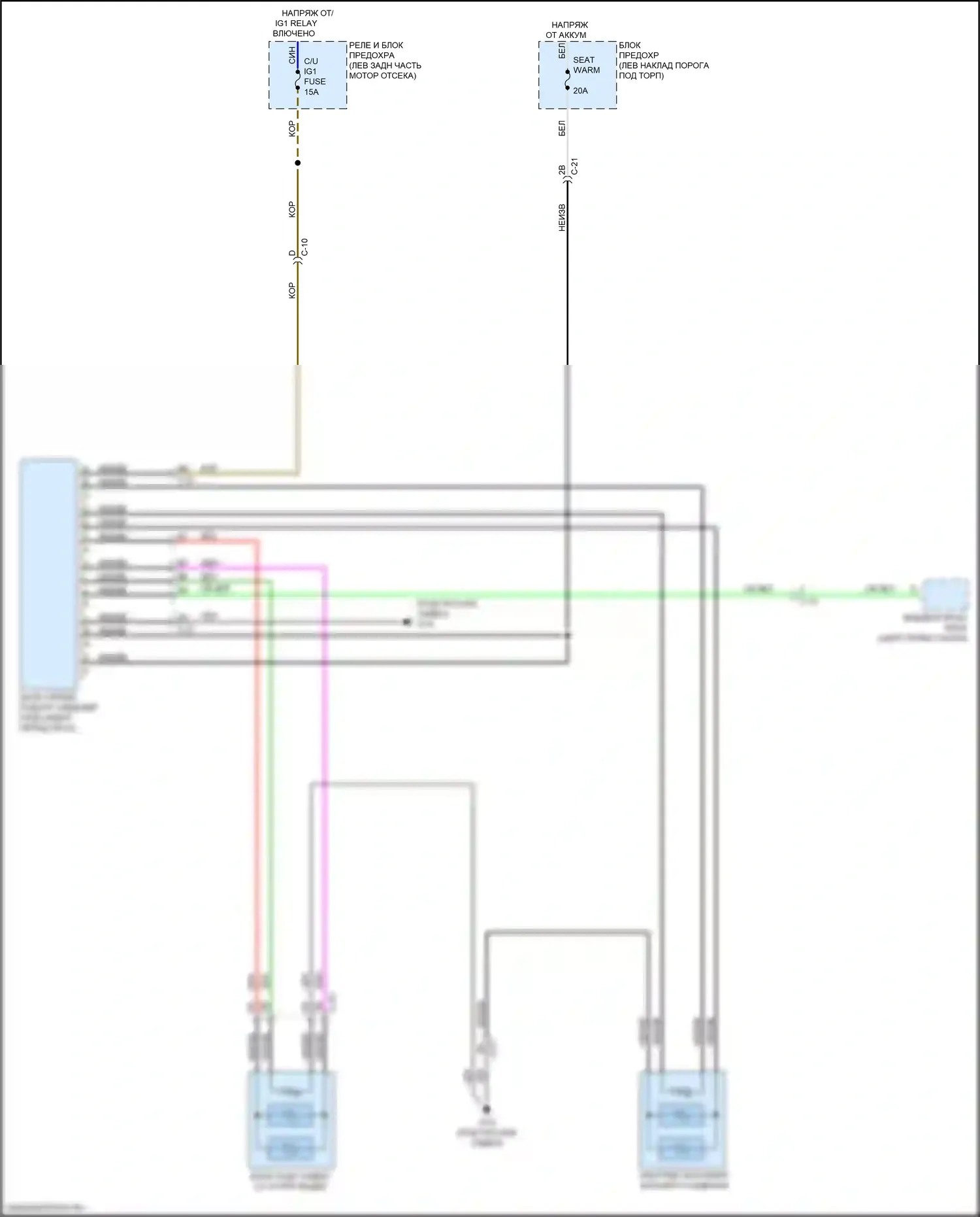 CX-3 Mazda I рестайлинг (2018-2024): Электросхема передних обогреваемых сидений 