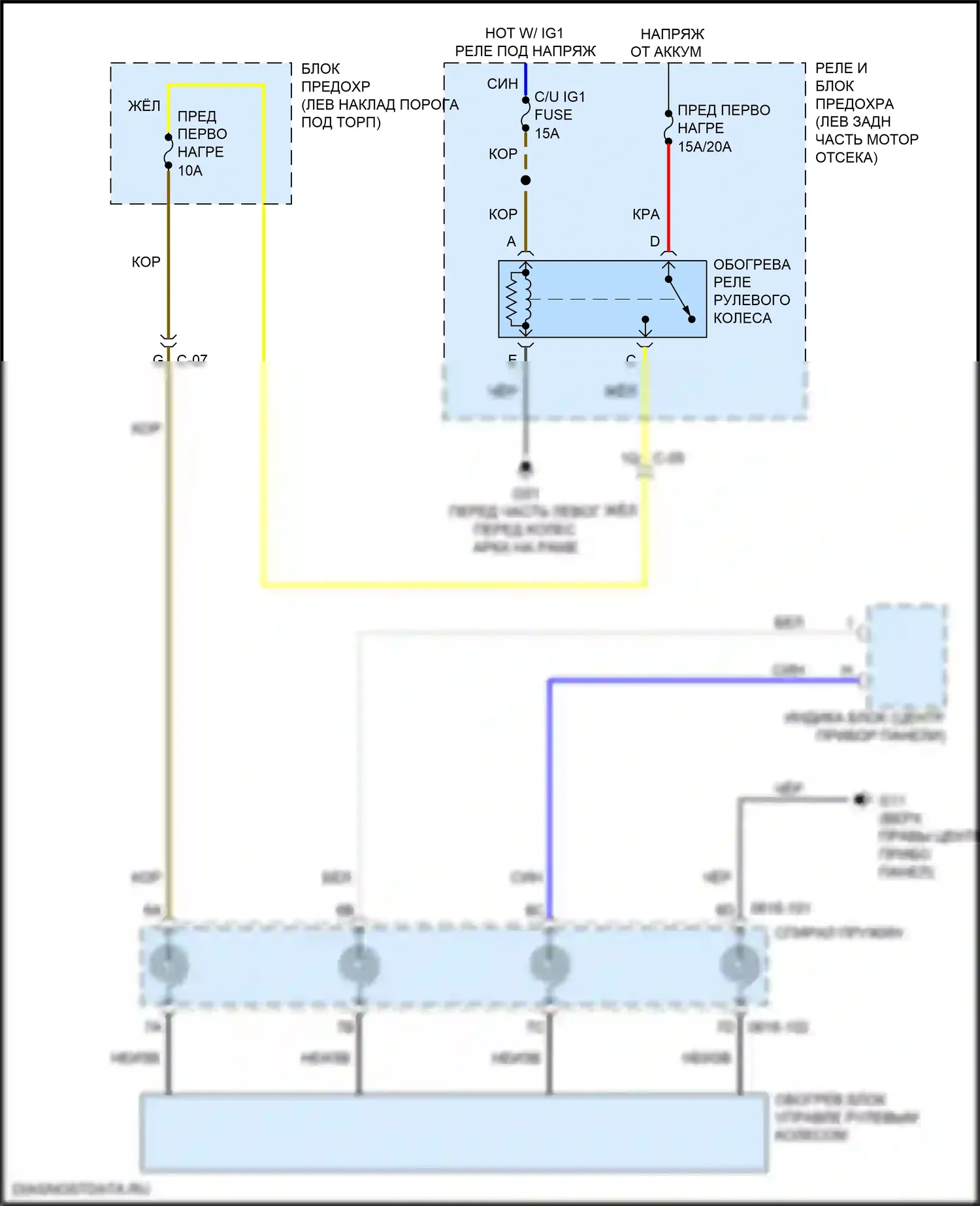 CX-3 Mazda I рестайлинг (2018-2024): Электросхема рулевого колеса с подогревом 
